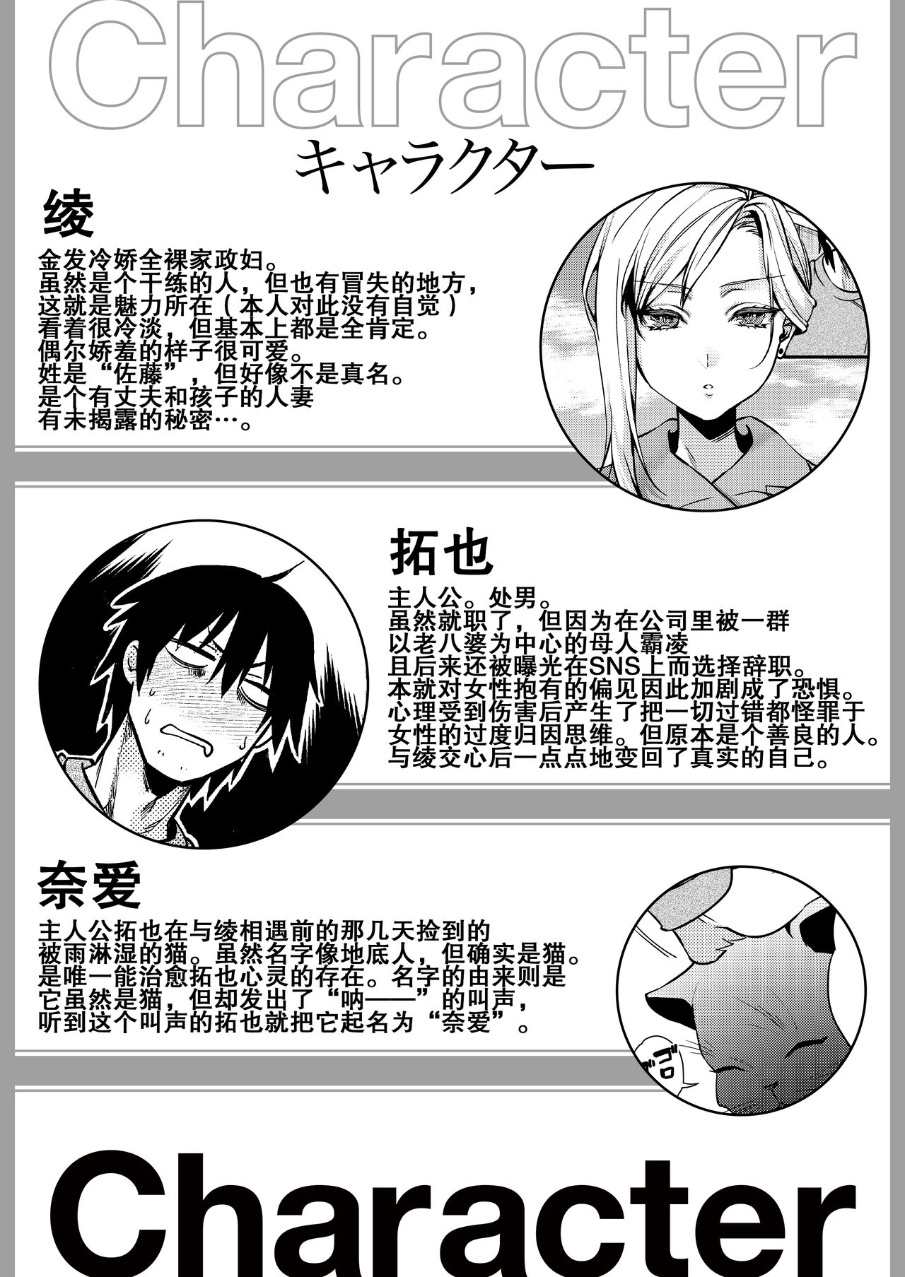 Cool-Dere Kinpatsu Hitozuma Zenra Kaseifu san ga Yanda Boku ni Yasashiku Shite Kureta Ohanashi 1 page 4 full