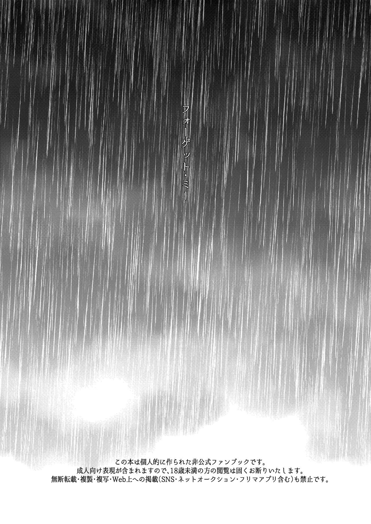 Forget Me page 2 full