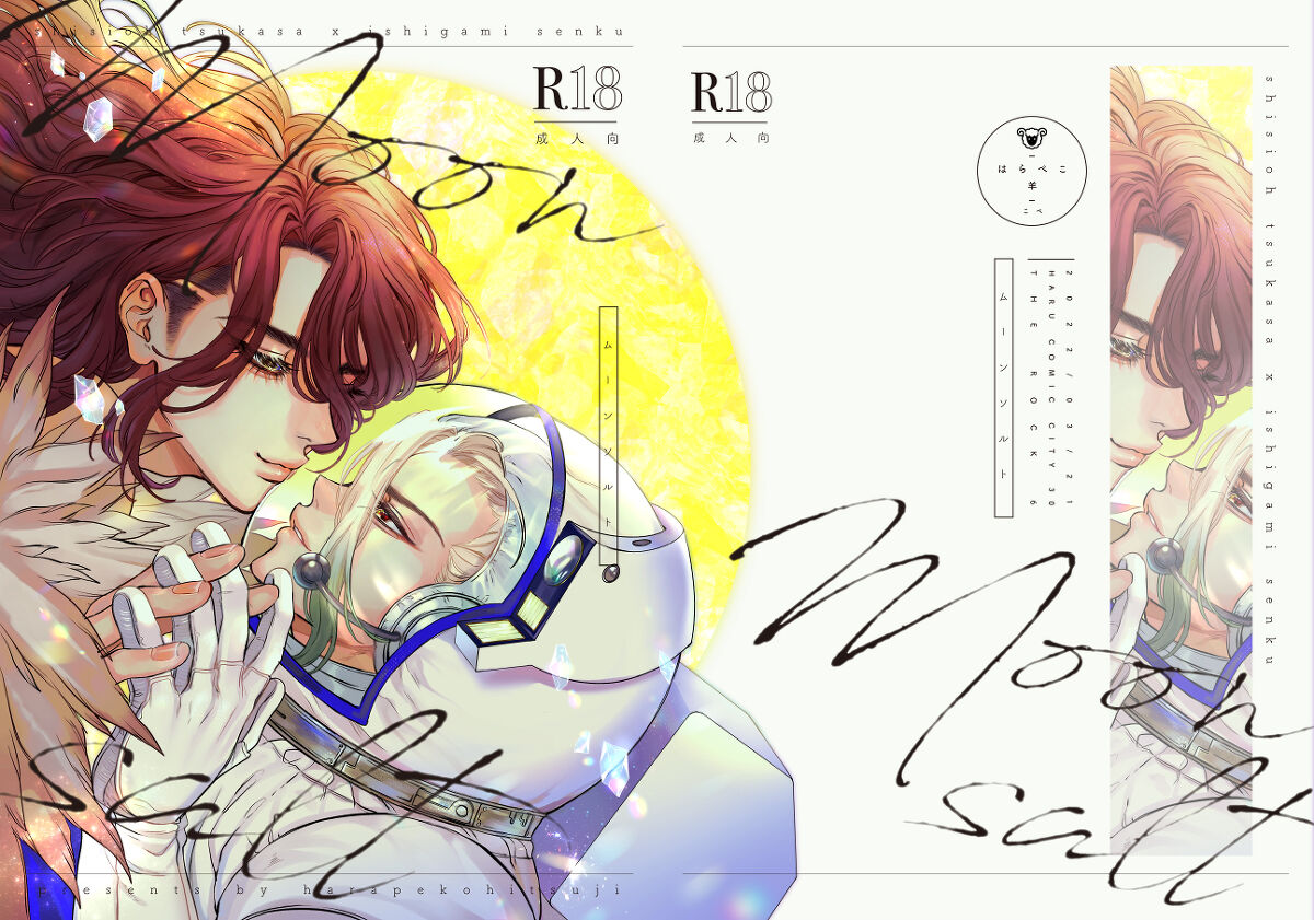 moon salt page 1 full