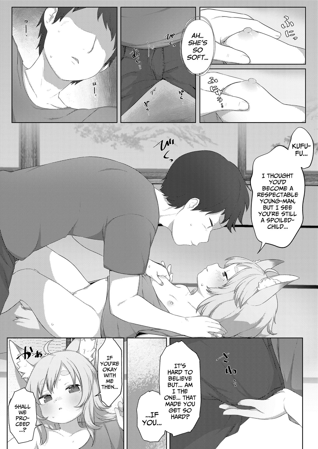 Honne Shirone | True Feelings, Pure Feelings page 5 full