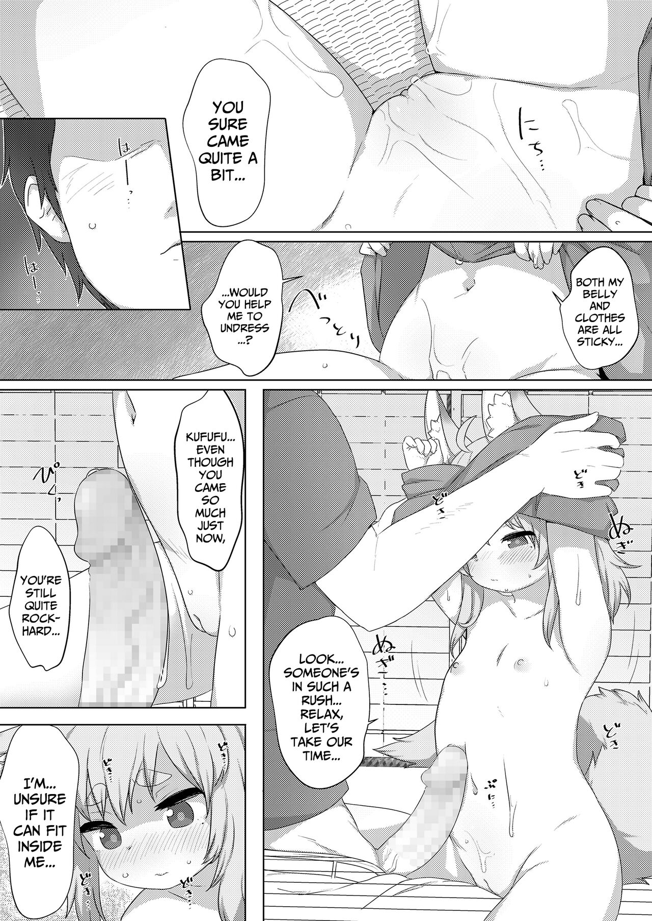 Honne Shirone | True Feelings, Pure Feelings page 7 full