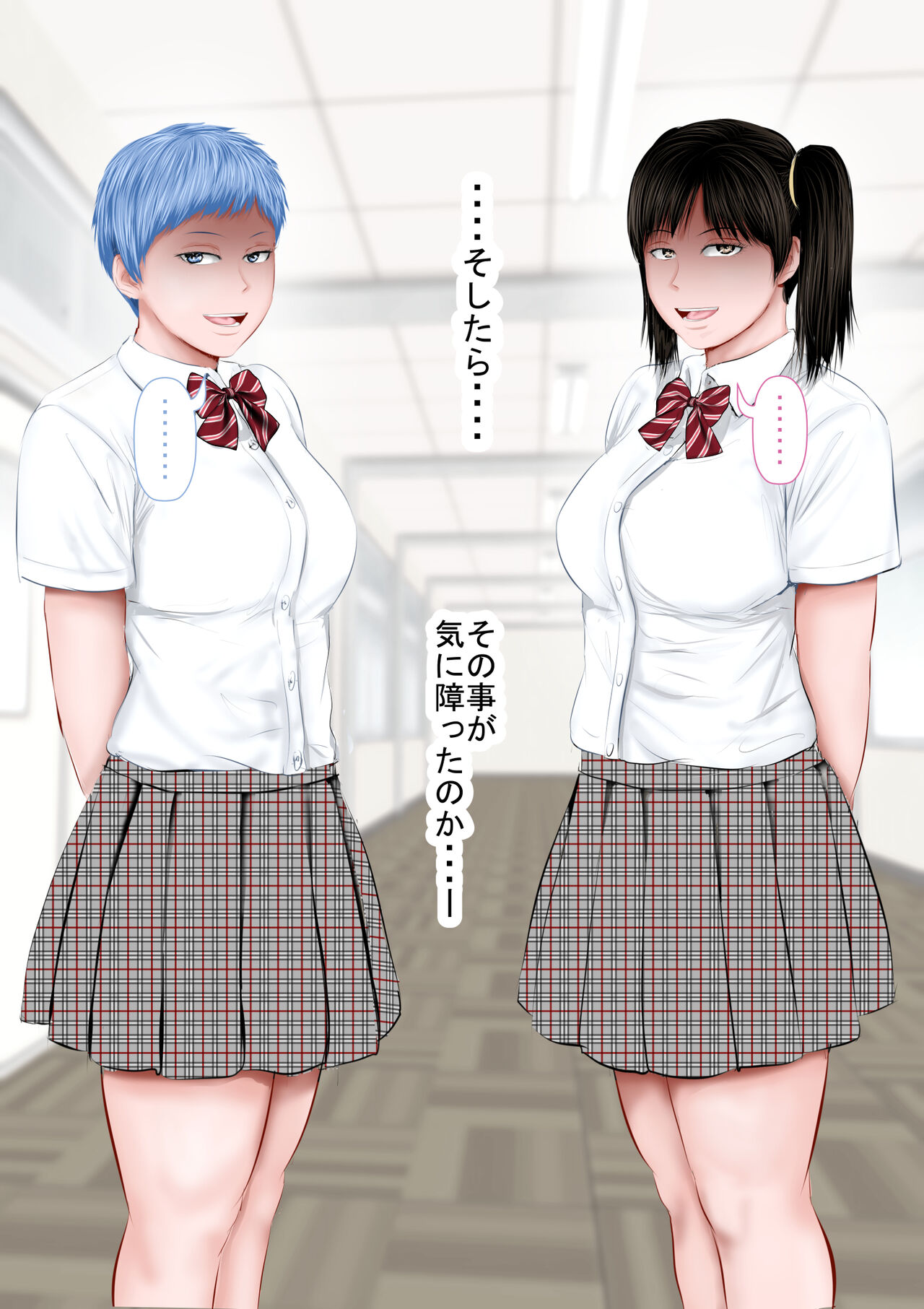 Ore no seito ga S ￮ X de battle kuru page 5 full