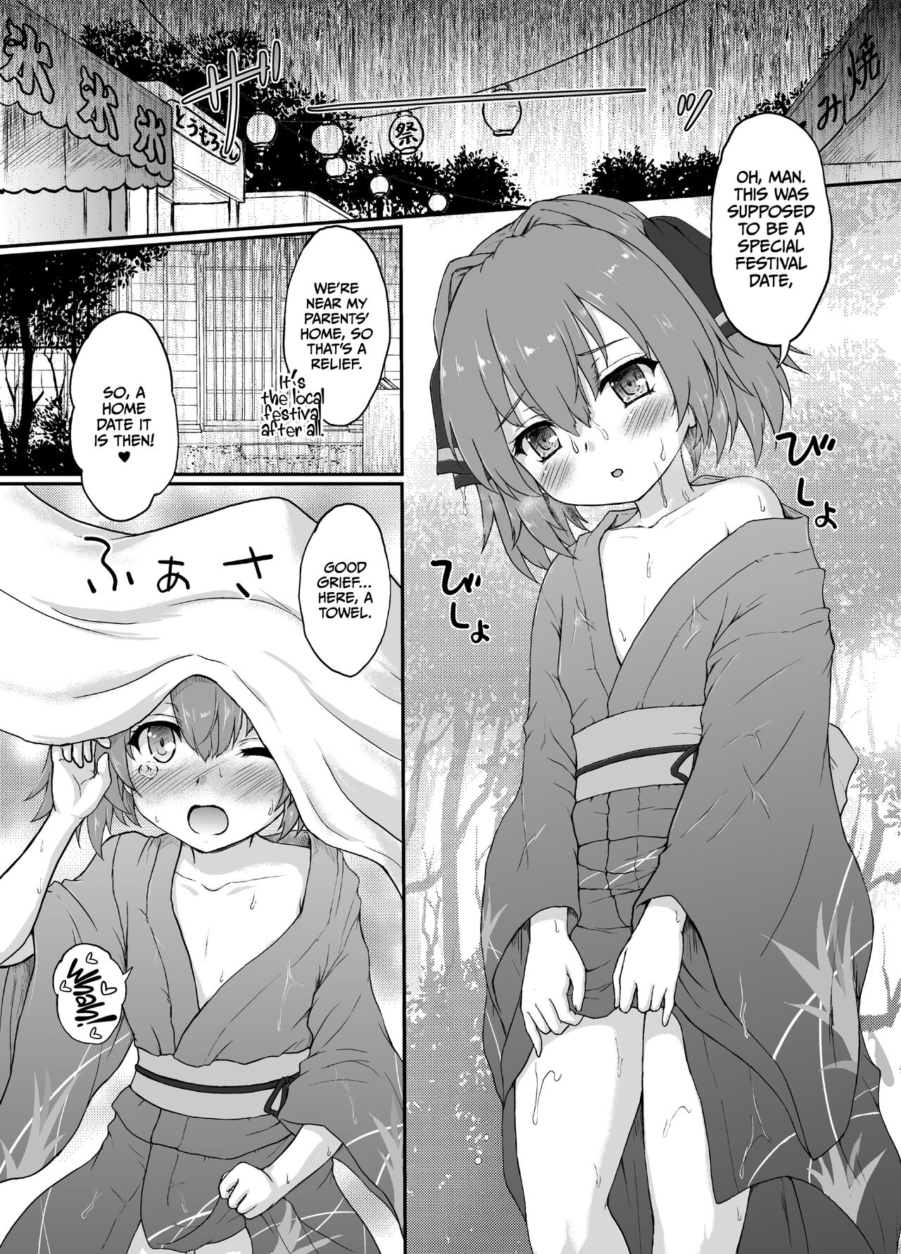 Hare no Chiame no Akimatsuri page 4 full