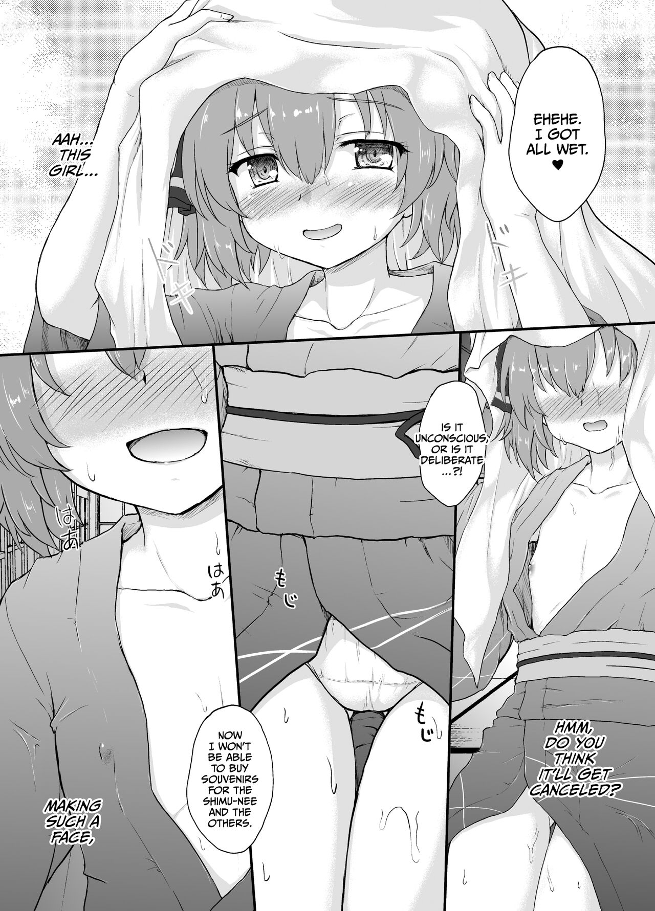 Hare no Chiame no Akimatsuri page 5 full