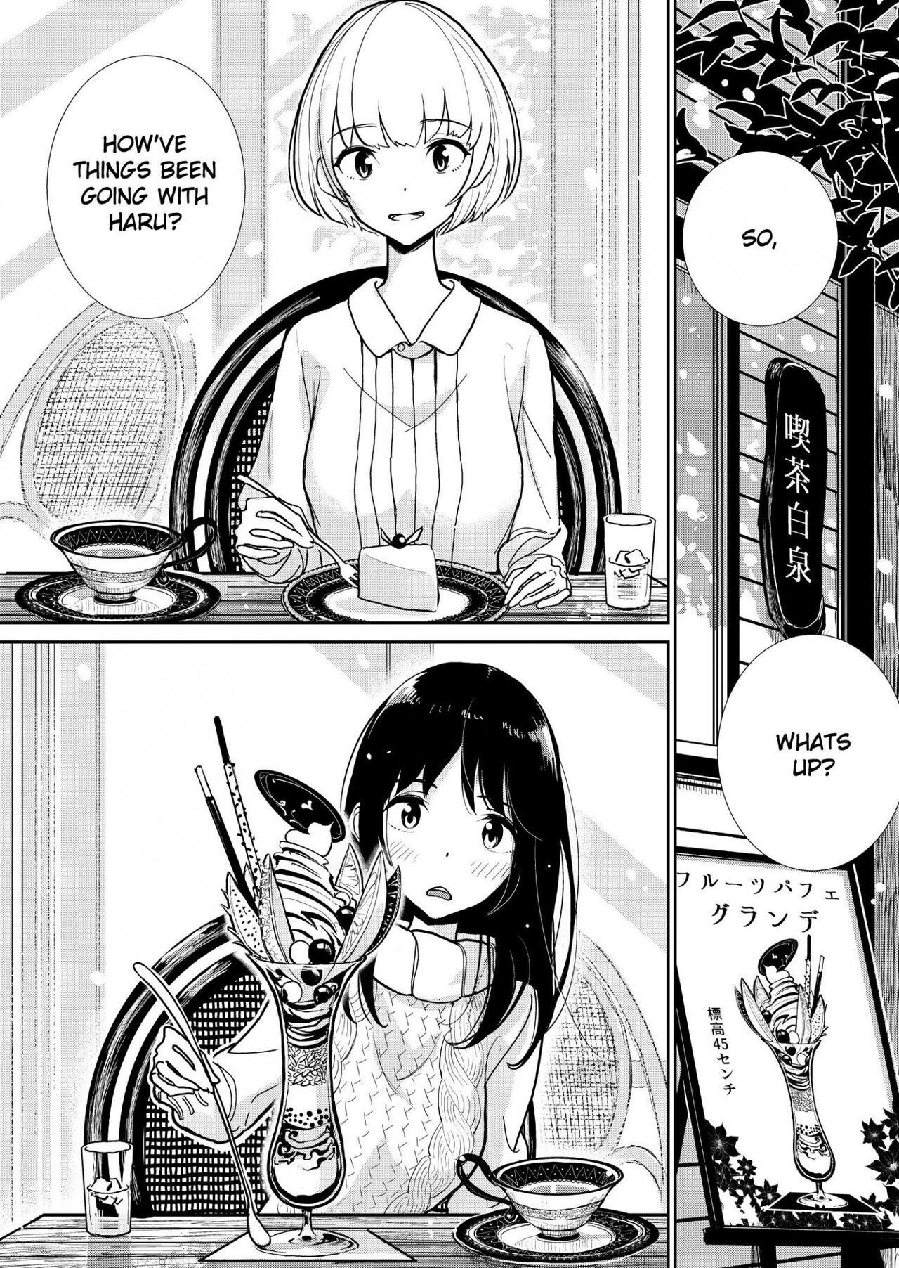 Until you beg so sweetly page 5 full