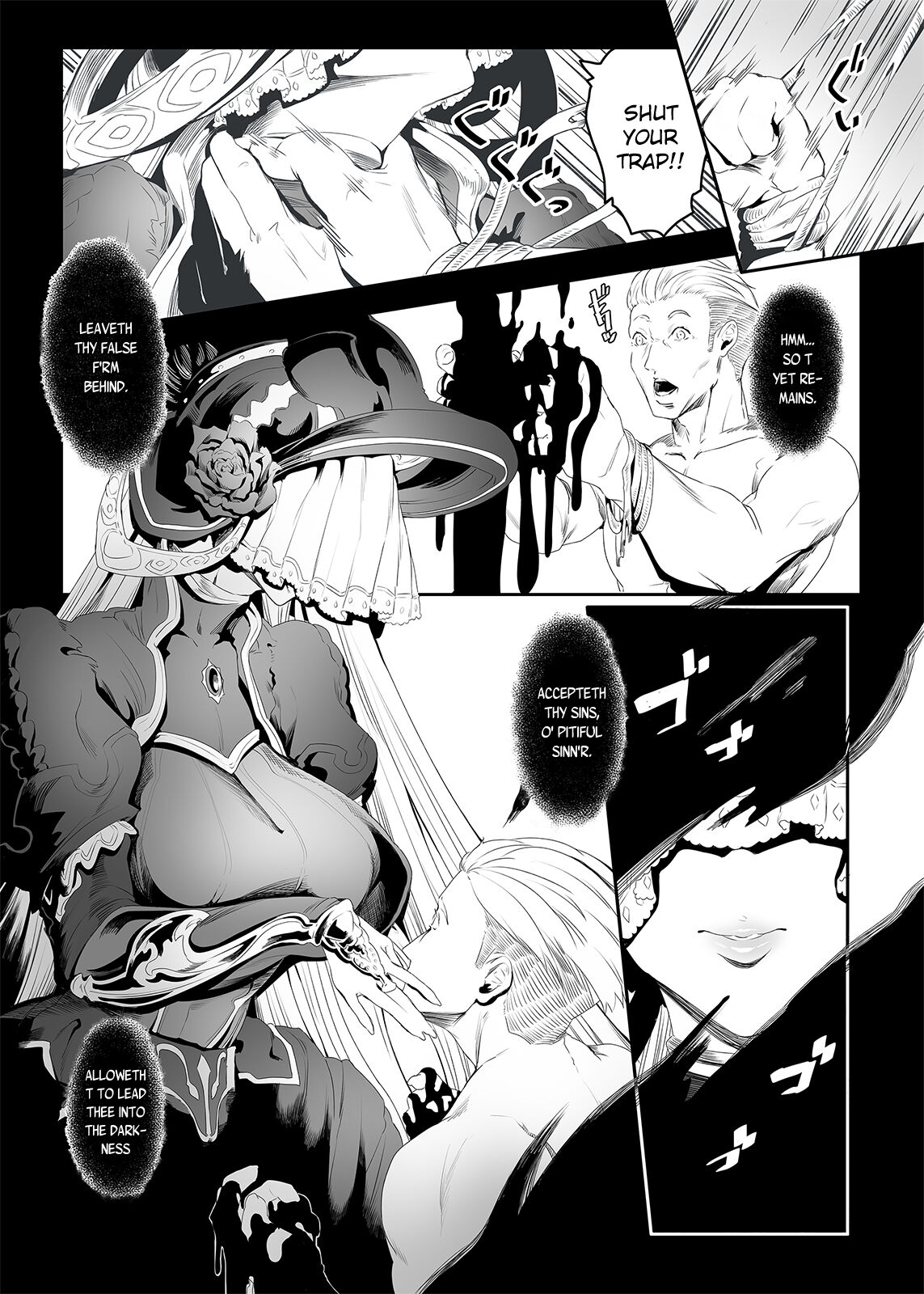 Black Requiem page 6 full