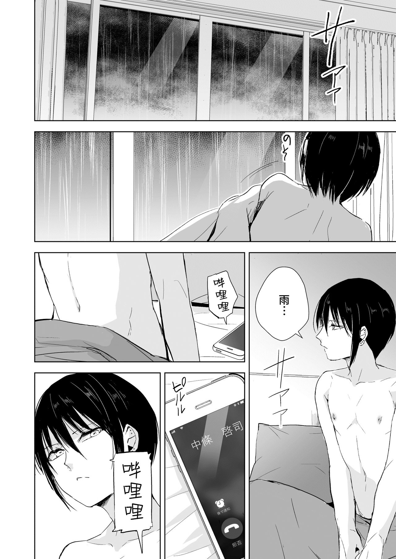 After School Tasks 2 page 4 full