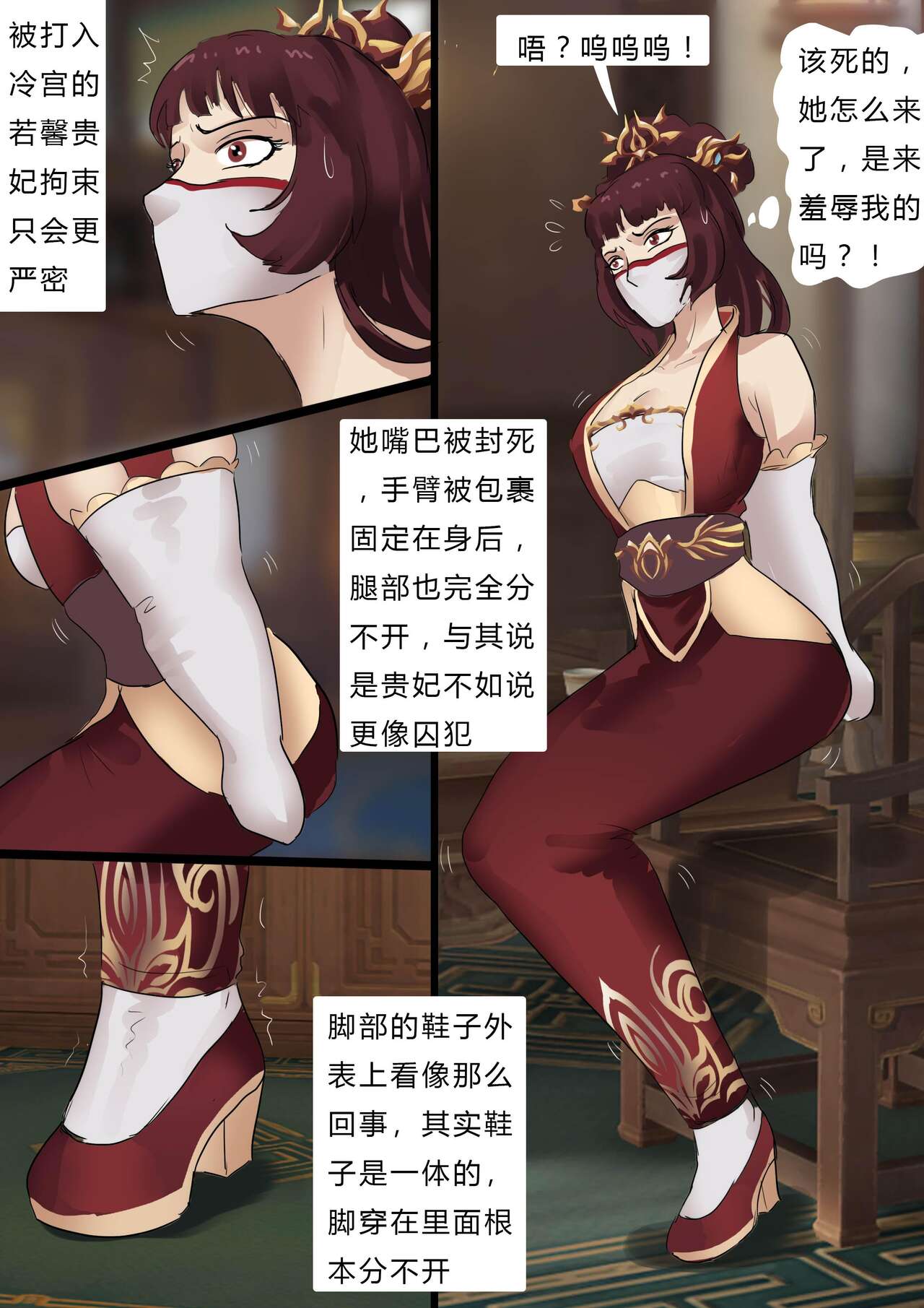 Concubines page 4 full