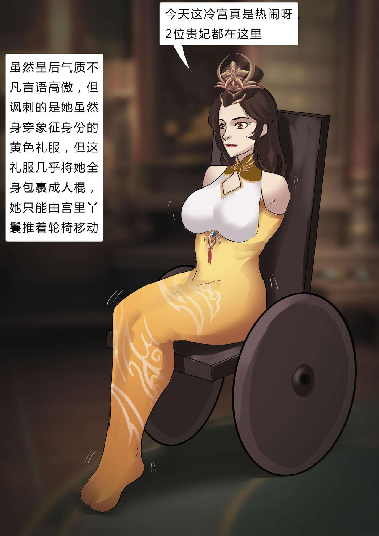 Concubines page 9 full