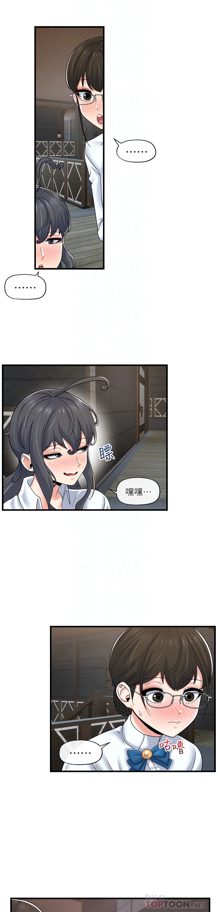 King of hypnotist in Isekai | 异世界催眠王 page 5 full