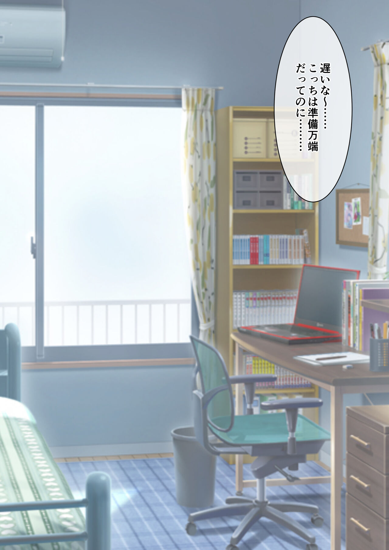 彼女にエロい水着を着せてヤりまくる話 page 1 full