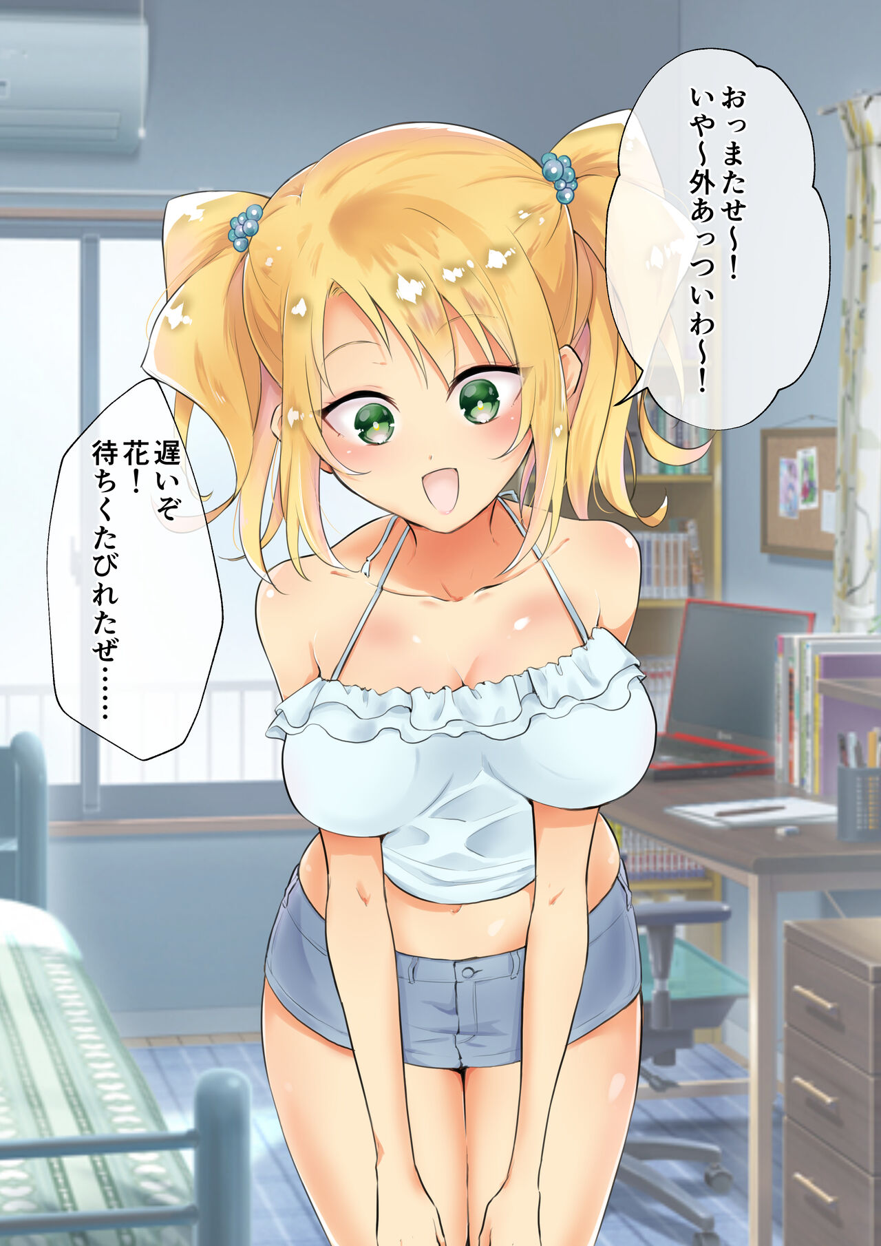 彼女にエロい水着を着せてヤりまくる話 page 3 full