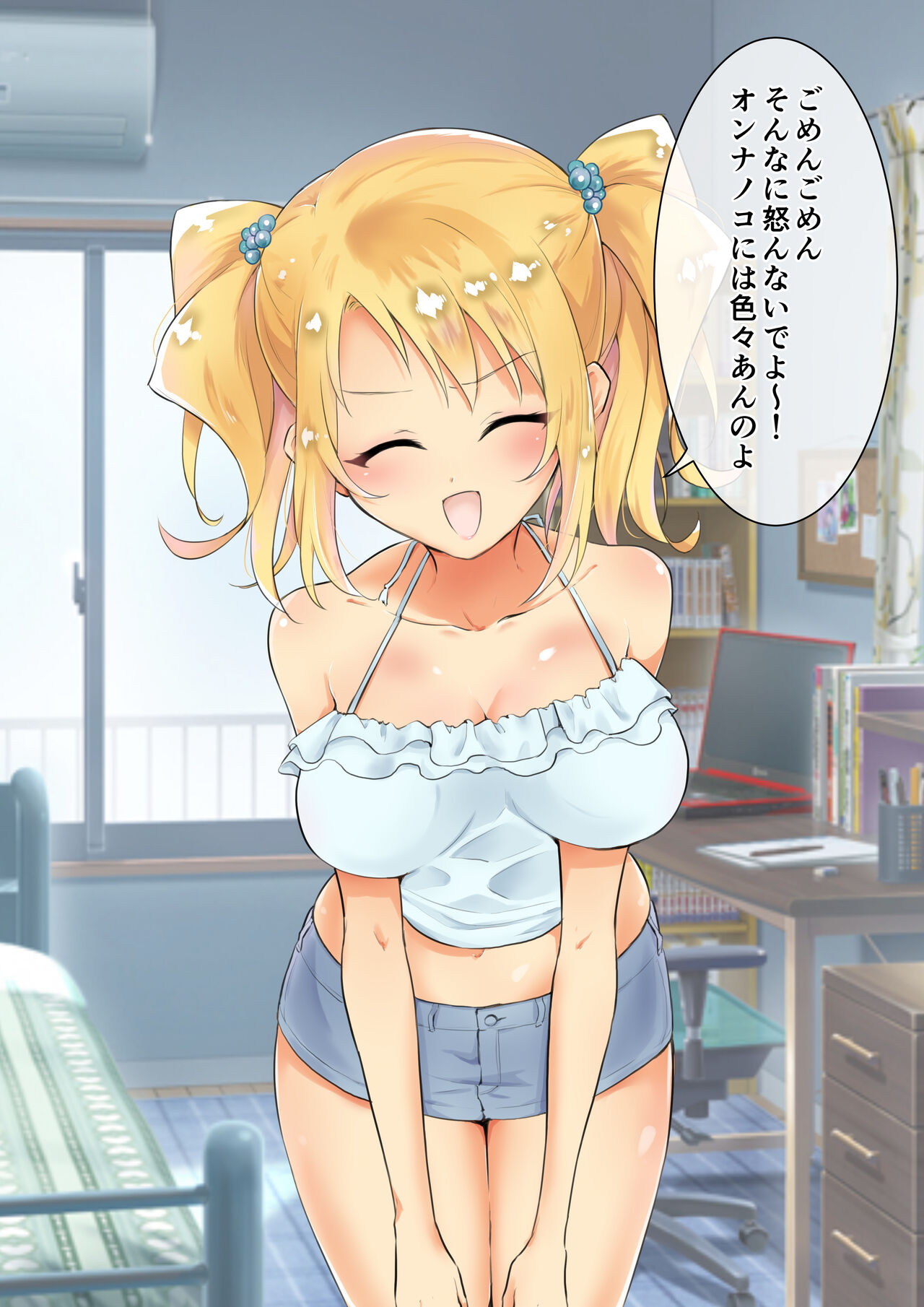 彼女にエロい水着を着せてヤりまくる話 page 4 full