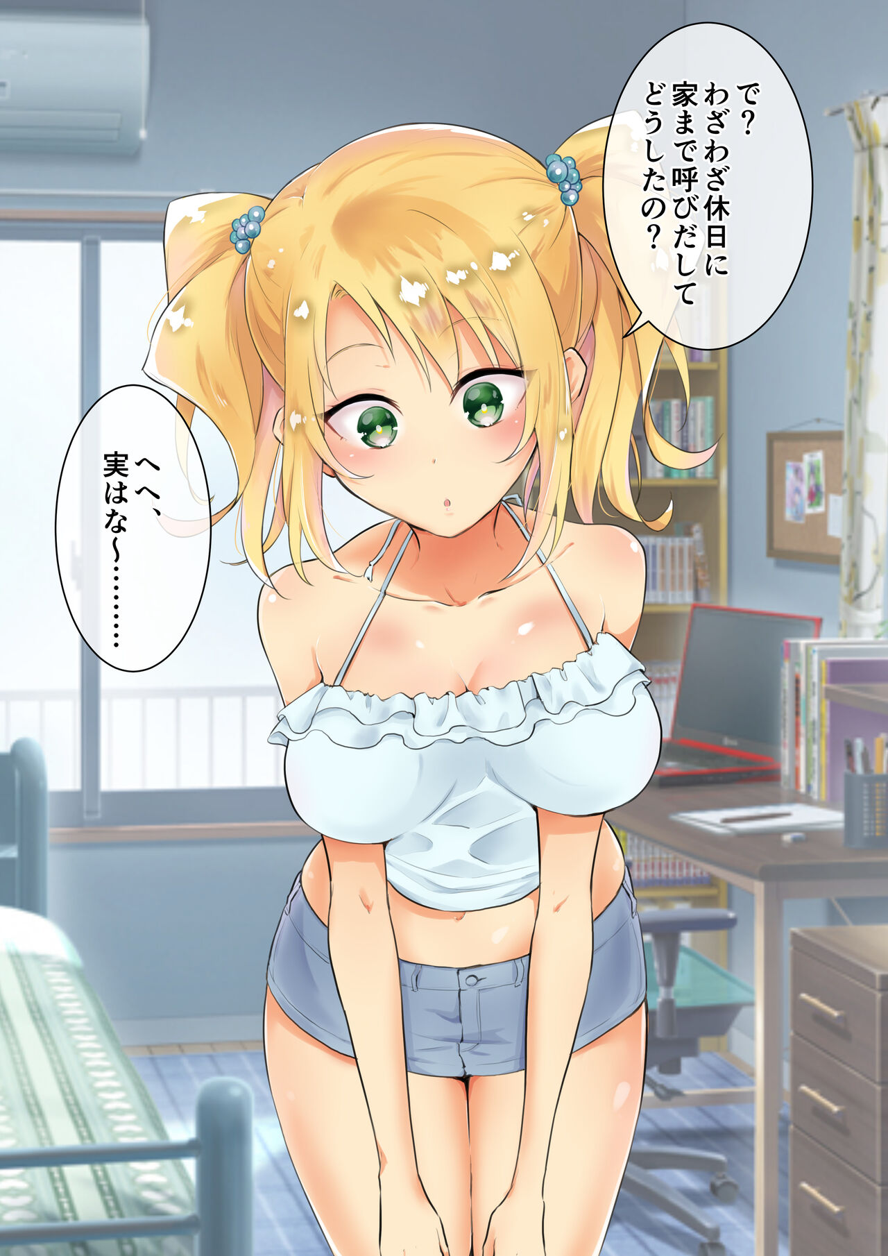 彼女にエロい水着を着せてヤりまくる話 page 5 full