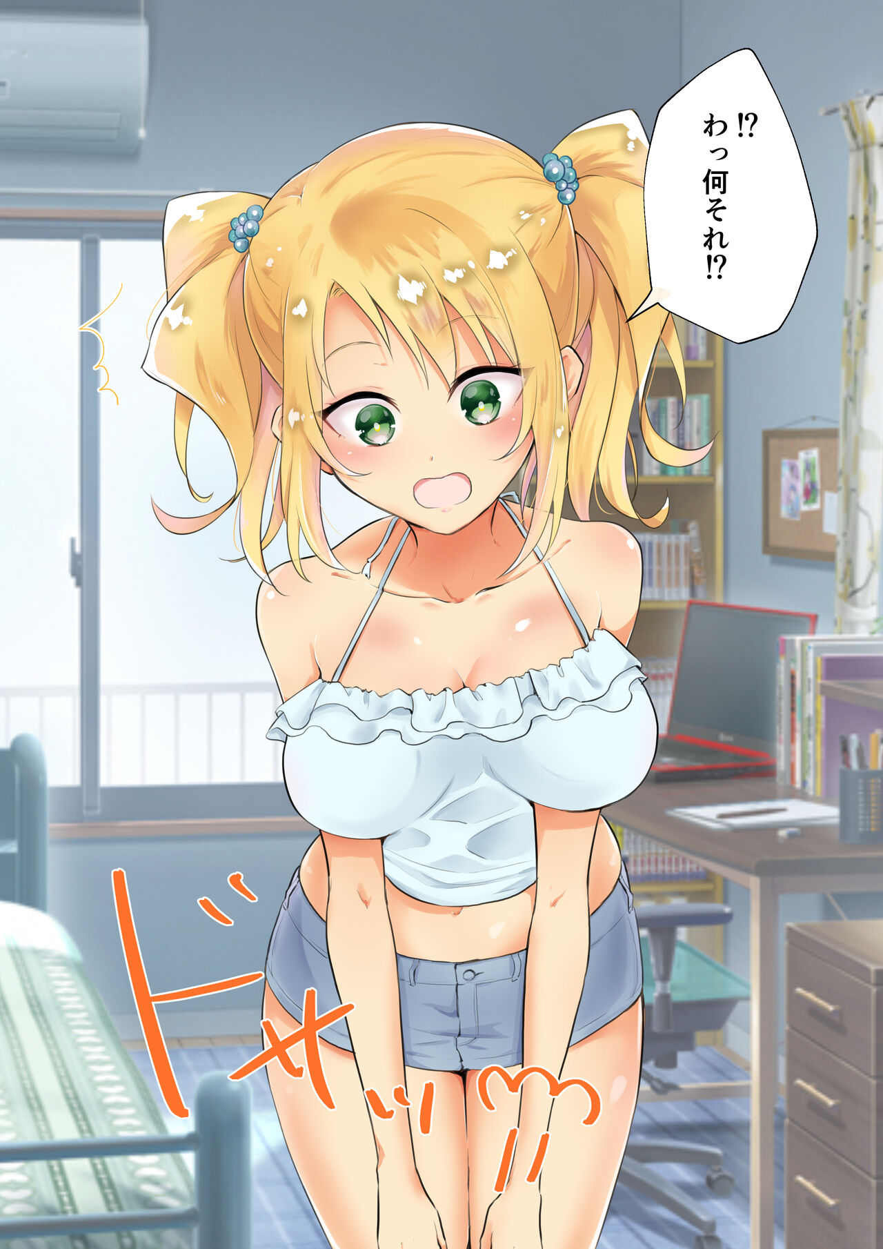 彼女にエロい水着を着せてヤりまくる話 page 6 full