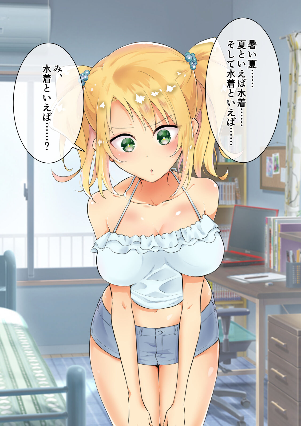 彼女にエロい水着を着せてヤりまくる話 page 8 full