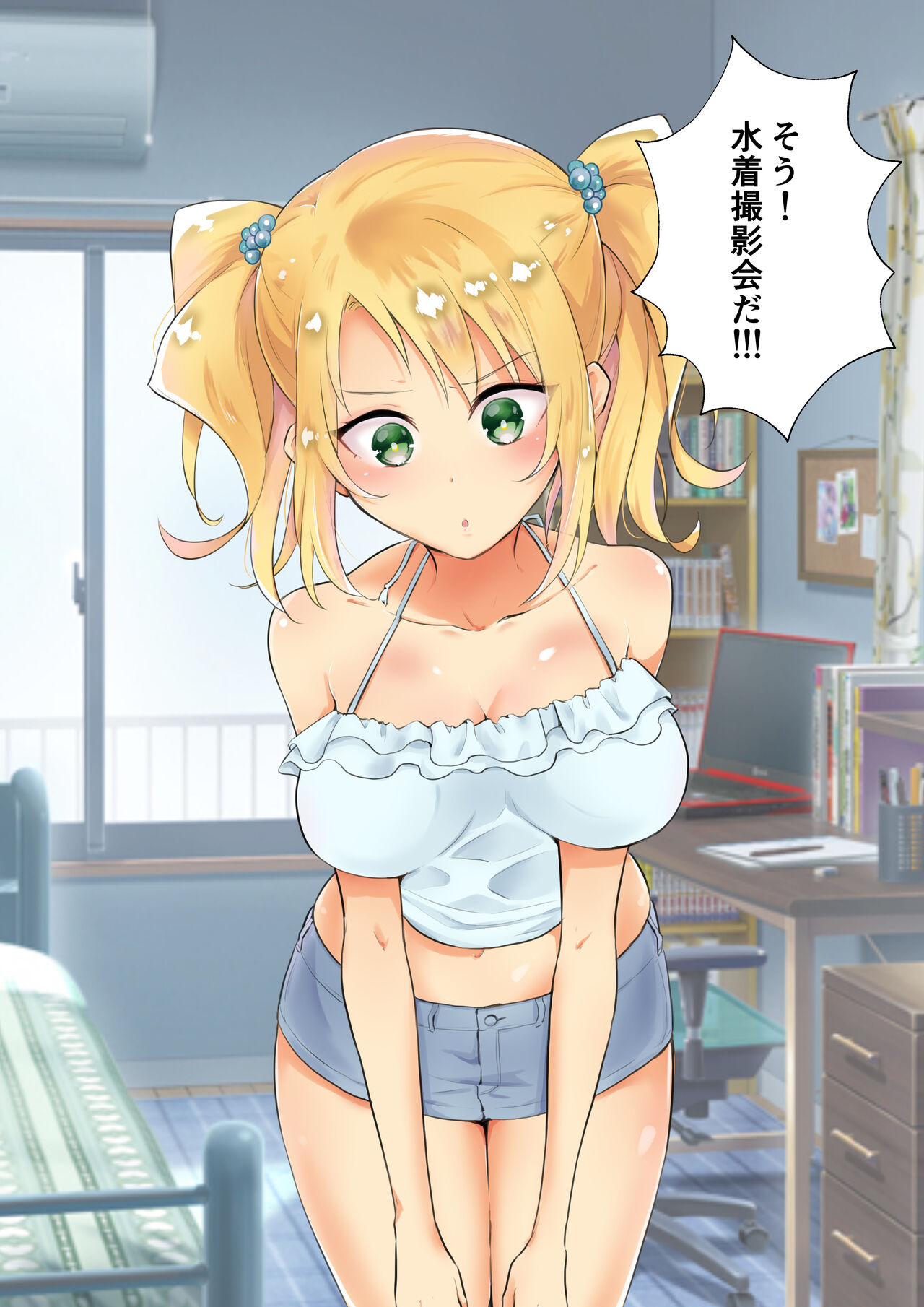 彼女にエロい水着を着せてヤりまくる話 page 9 full