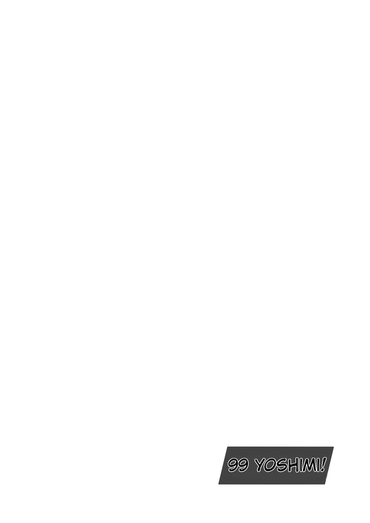 Yoshimi-chan wa Otona no Hito ni Naritai!   ENGLISH EDITION page 4 full