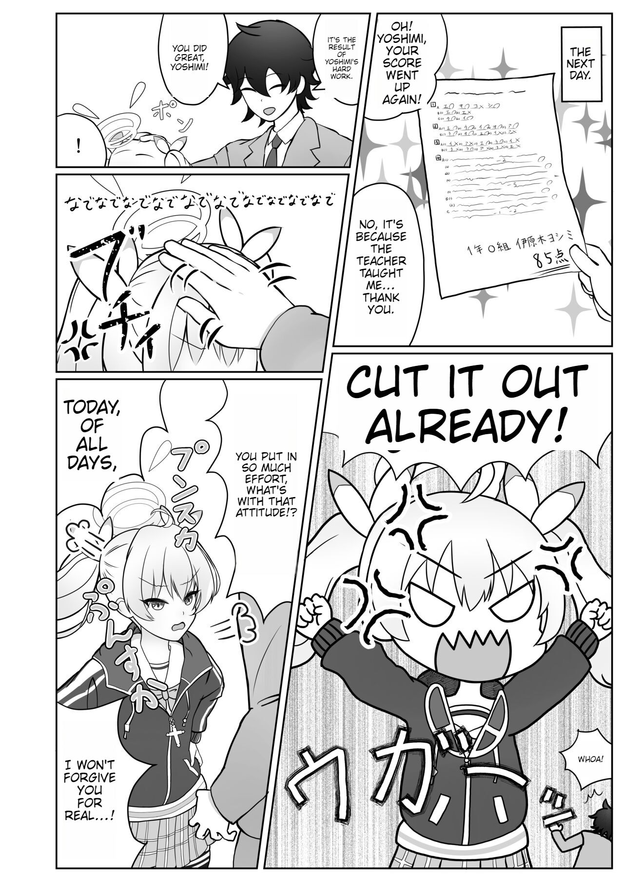 Yoshimi-chan wa Otona no Hito ni Naritai!   ENGLISH EDITION page 8 full