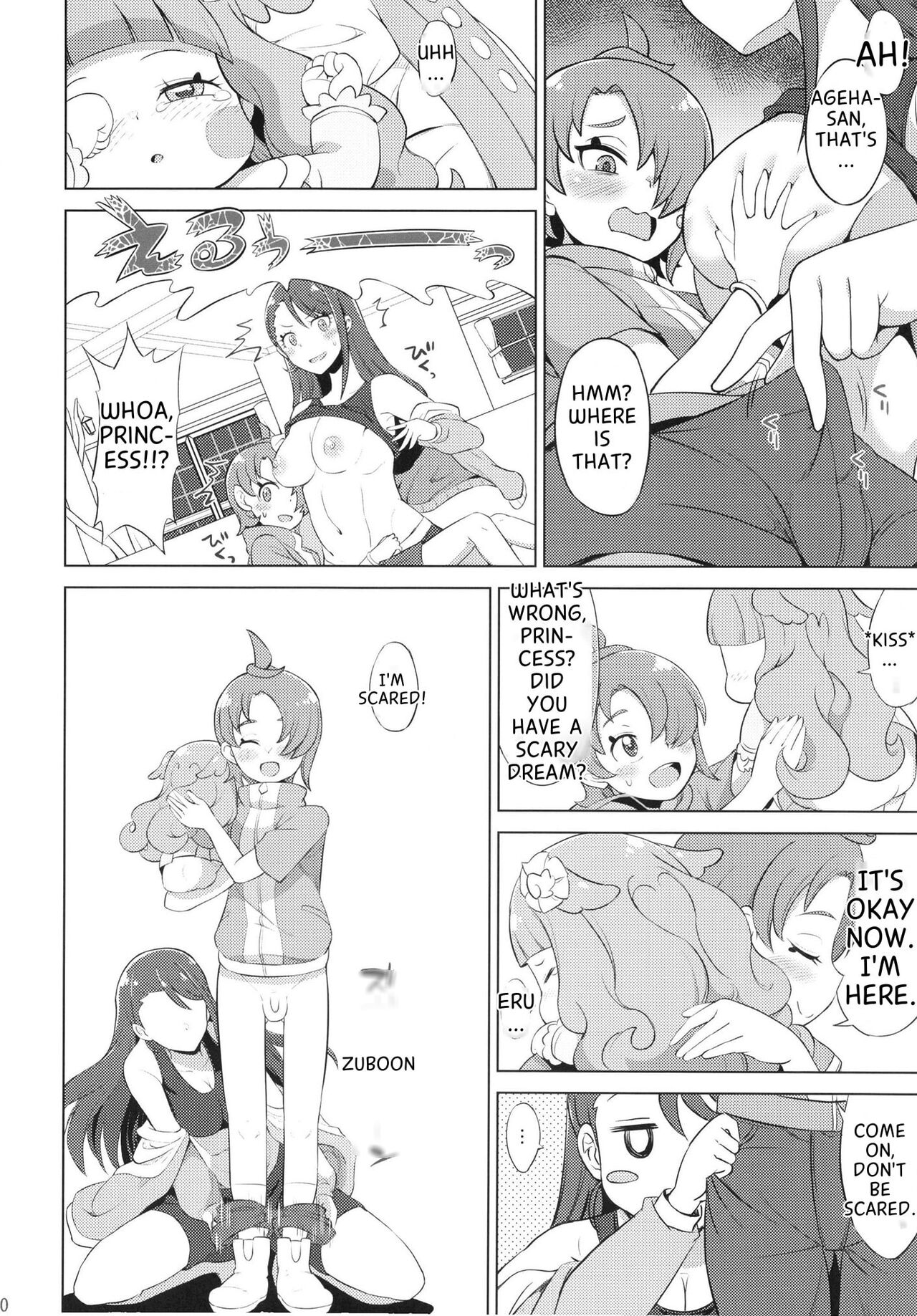 Tsubasa Strike! page 10 full