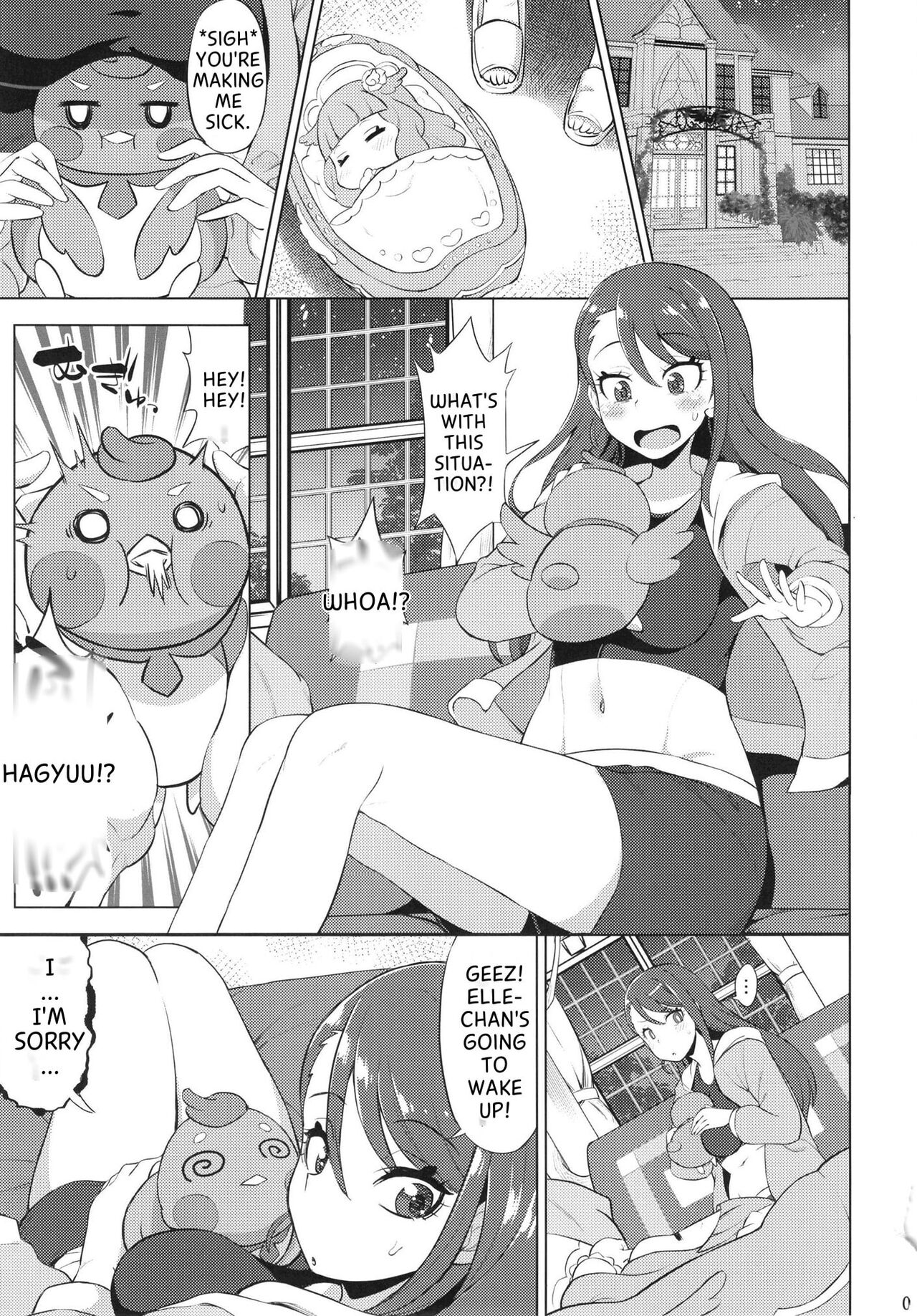 Tsubasa Strike! page 3 full