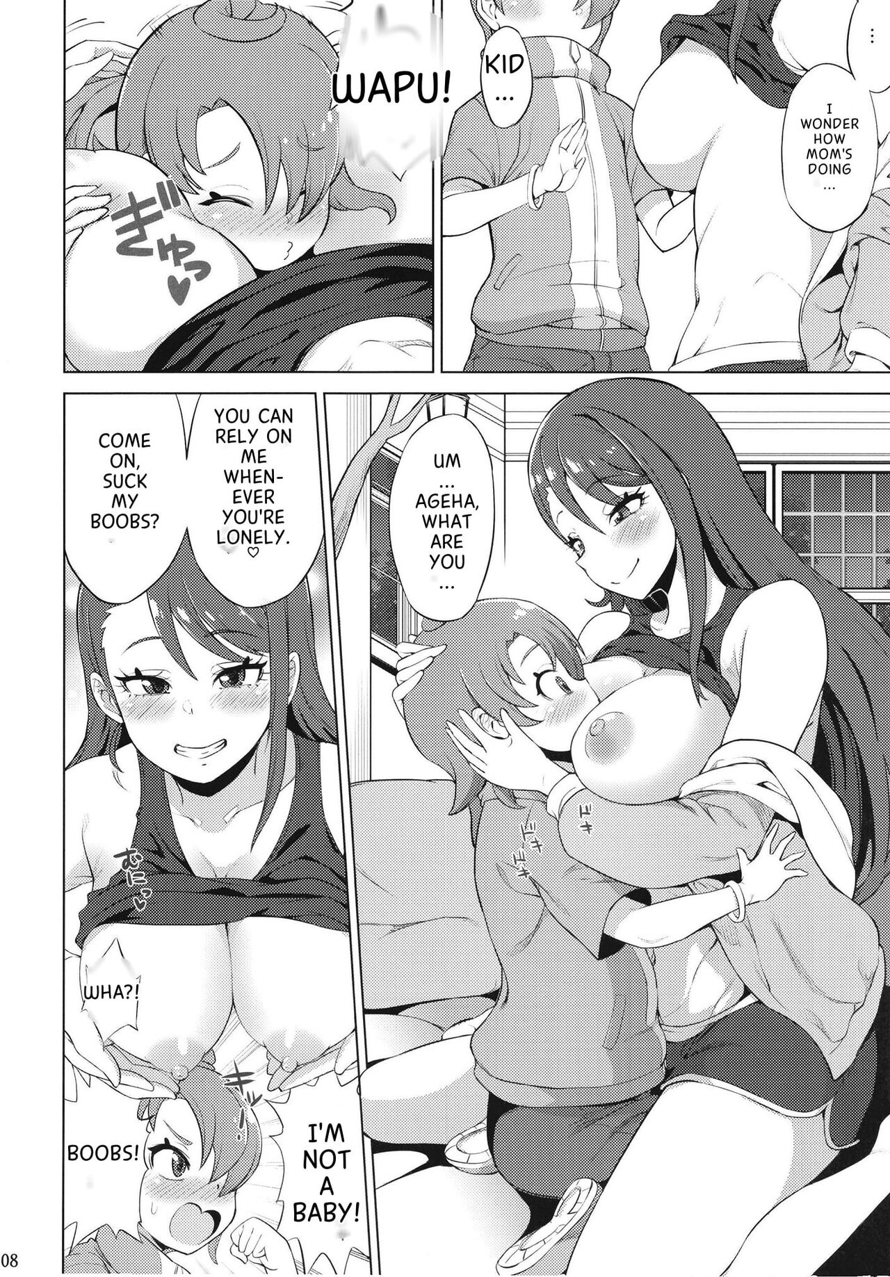 Tsubasa Strike! page 8 full