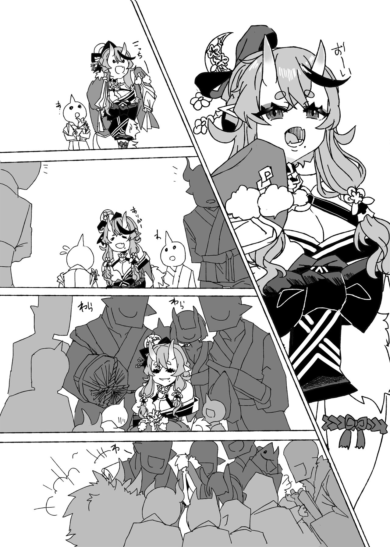 Tawamure page 5 full