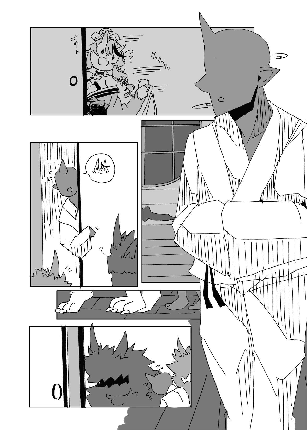 Tawamure page 8 full