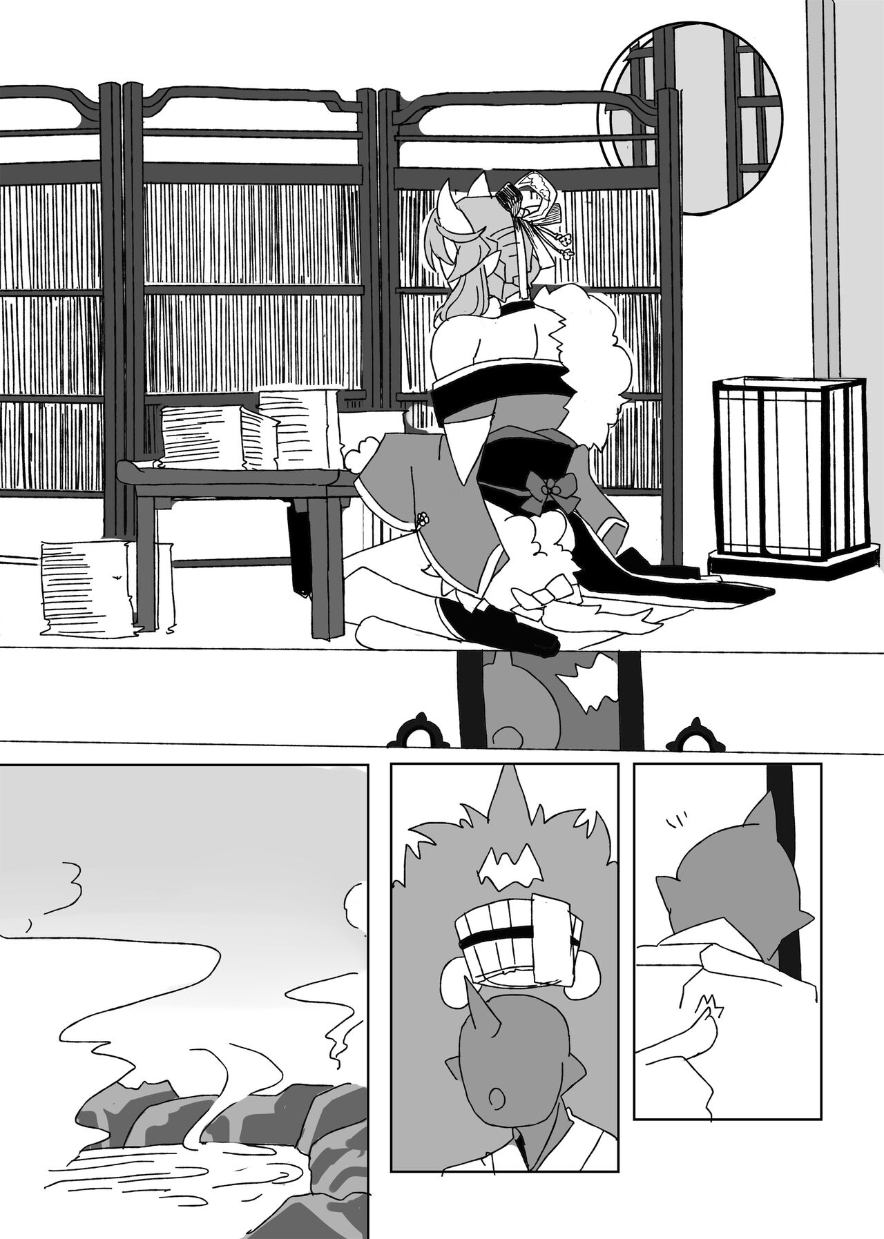 Tawamure page 9 full