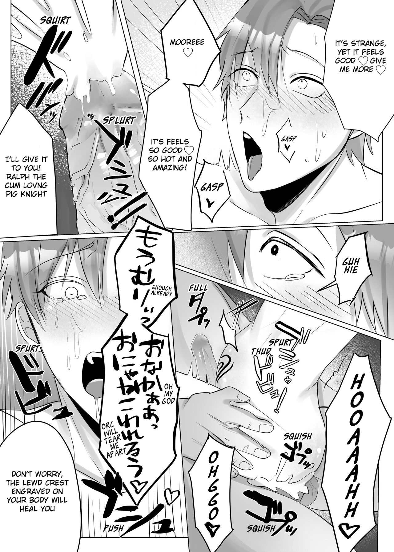 Manga Version The Ultimate Pleasure of an Orc's Cattle Knight page 10 full