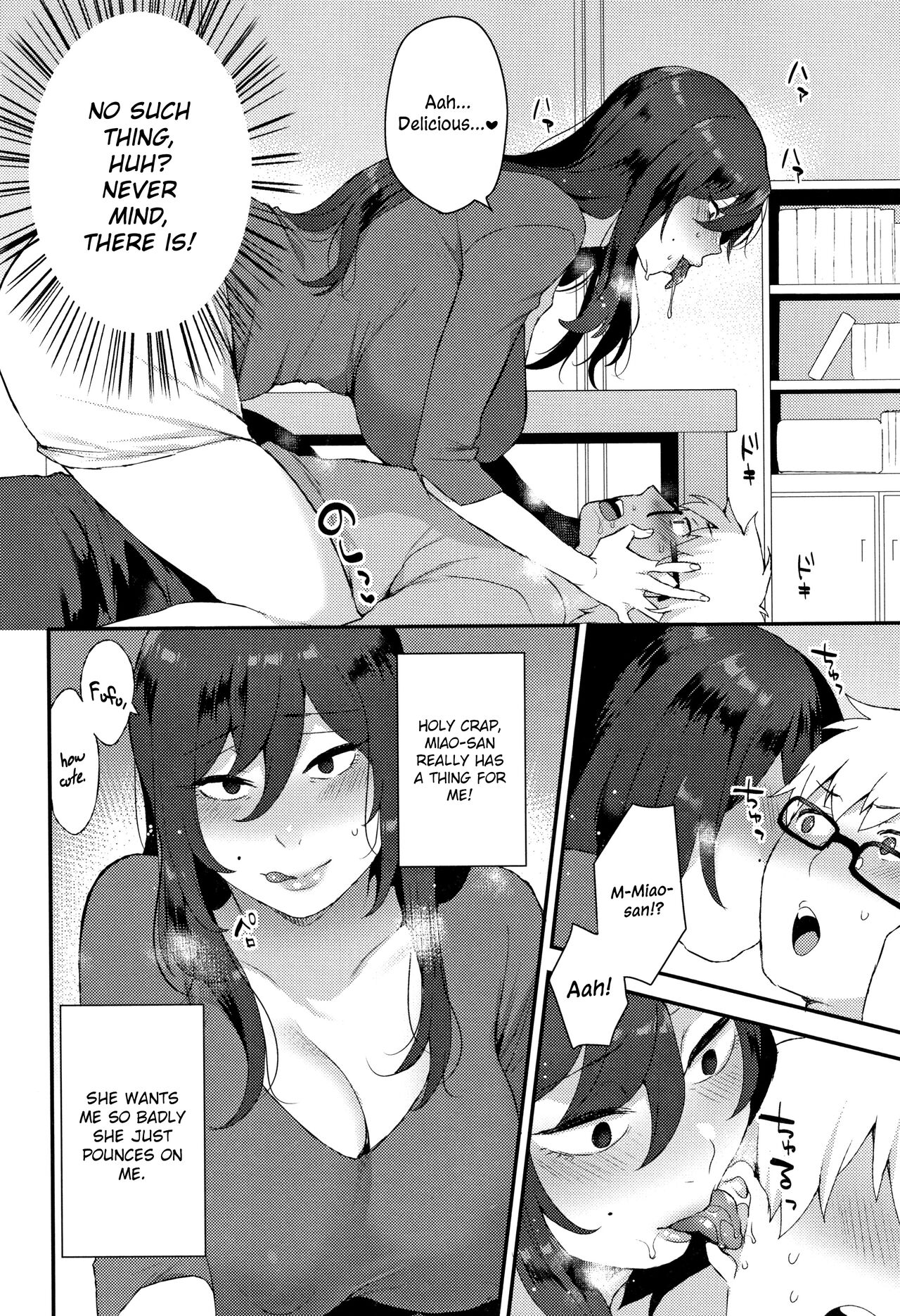 Waruimono | The Wicked page 4 full