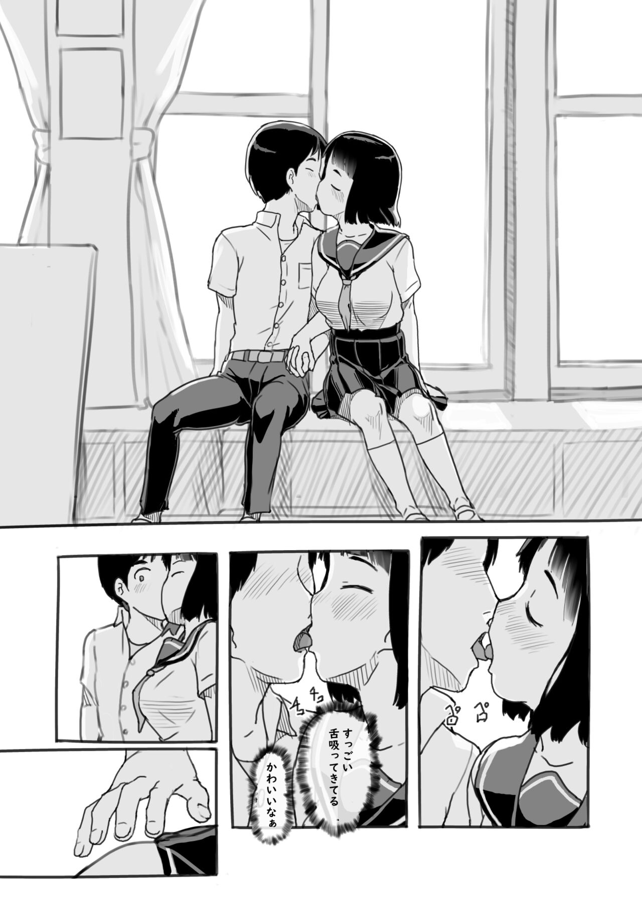 Yumeoi Kareshi Mochi Doukyuusei page 7 full