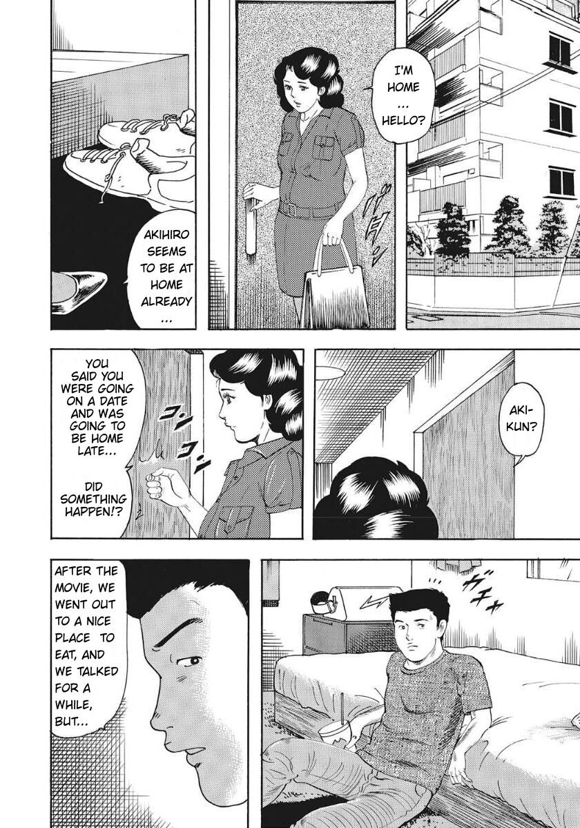 Mama to H na yokou enshuu | Sex Rehearsal With Mom page 2 full