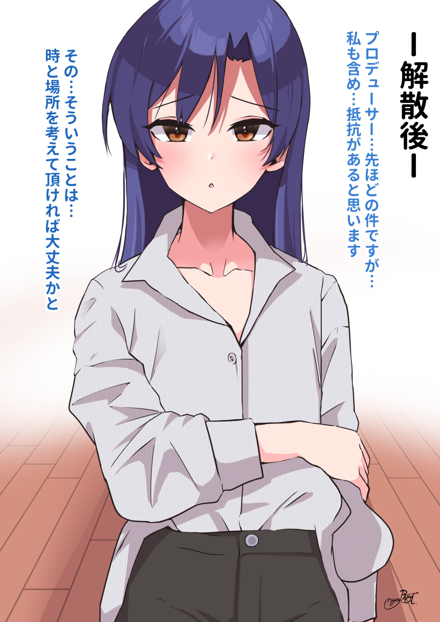 成人済み千早、静香、志保を開発 page 3 full