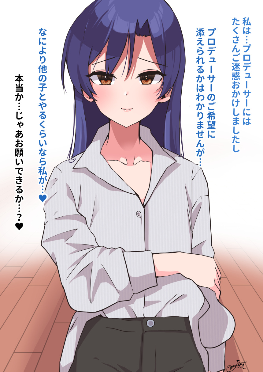 成人済み千早、静香、志保を開発 page 4 full