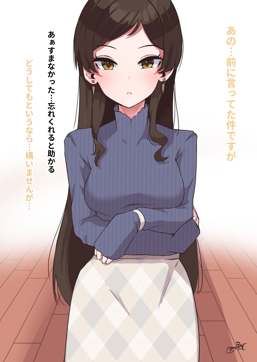 成人済み千早、静香、志保を開発 page 7 full