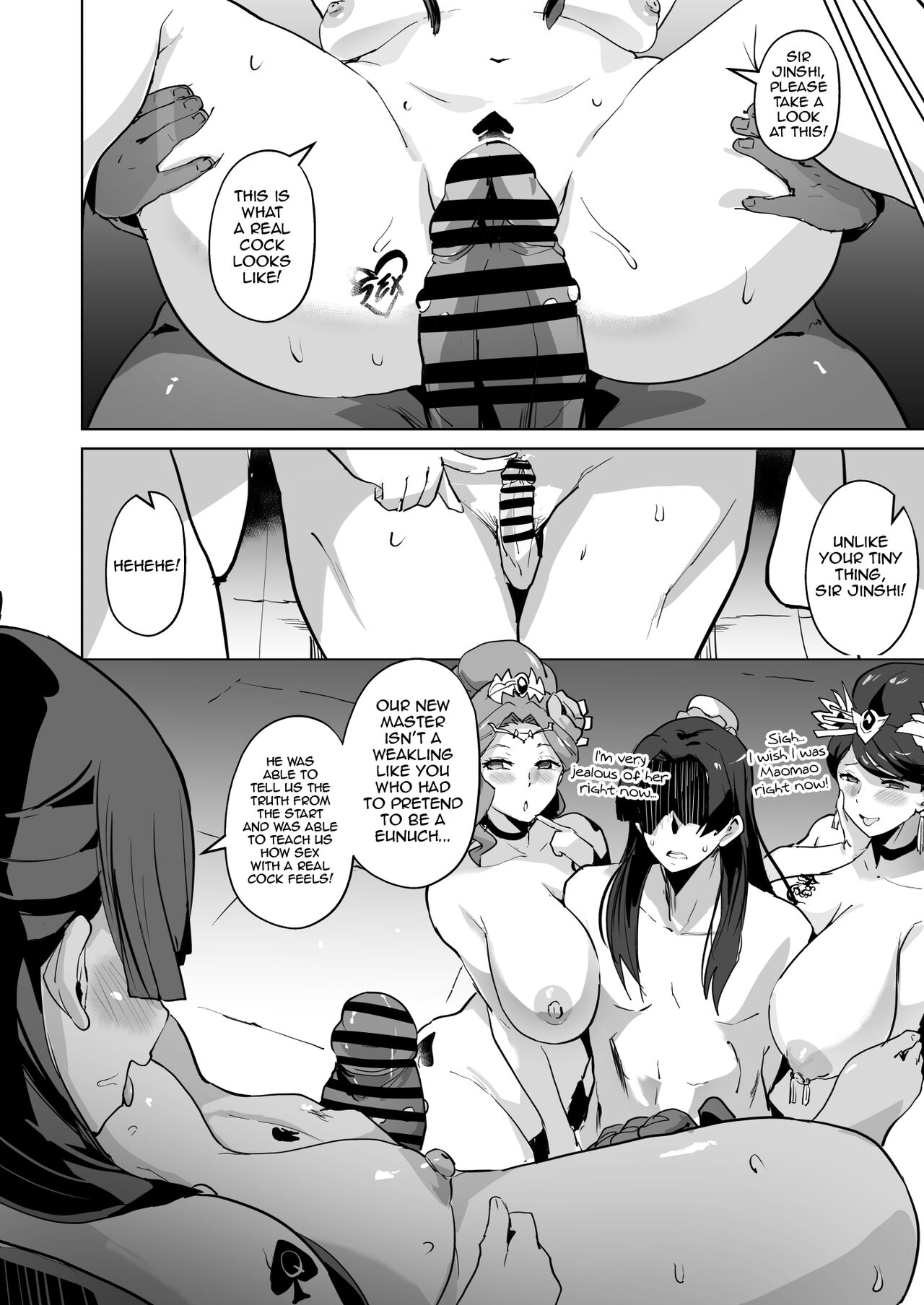 The Apothecary Diaries Erotic Manga page 9 full