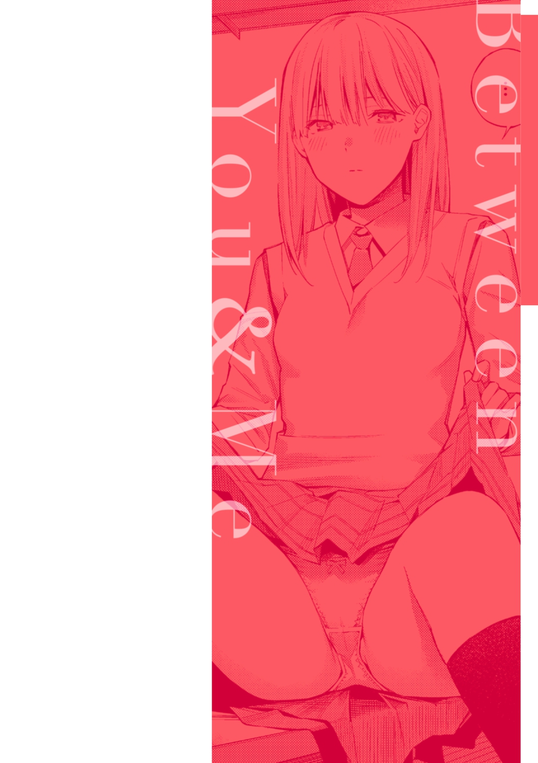 Naisho desu yo. - Between You&ME page 2 full