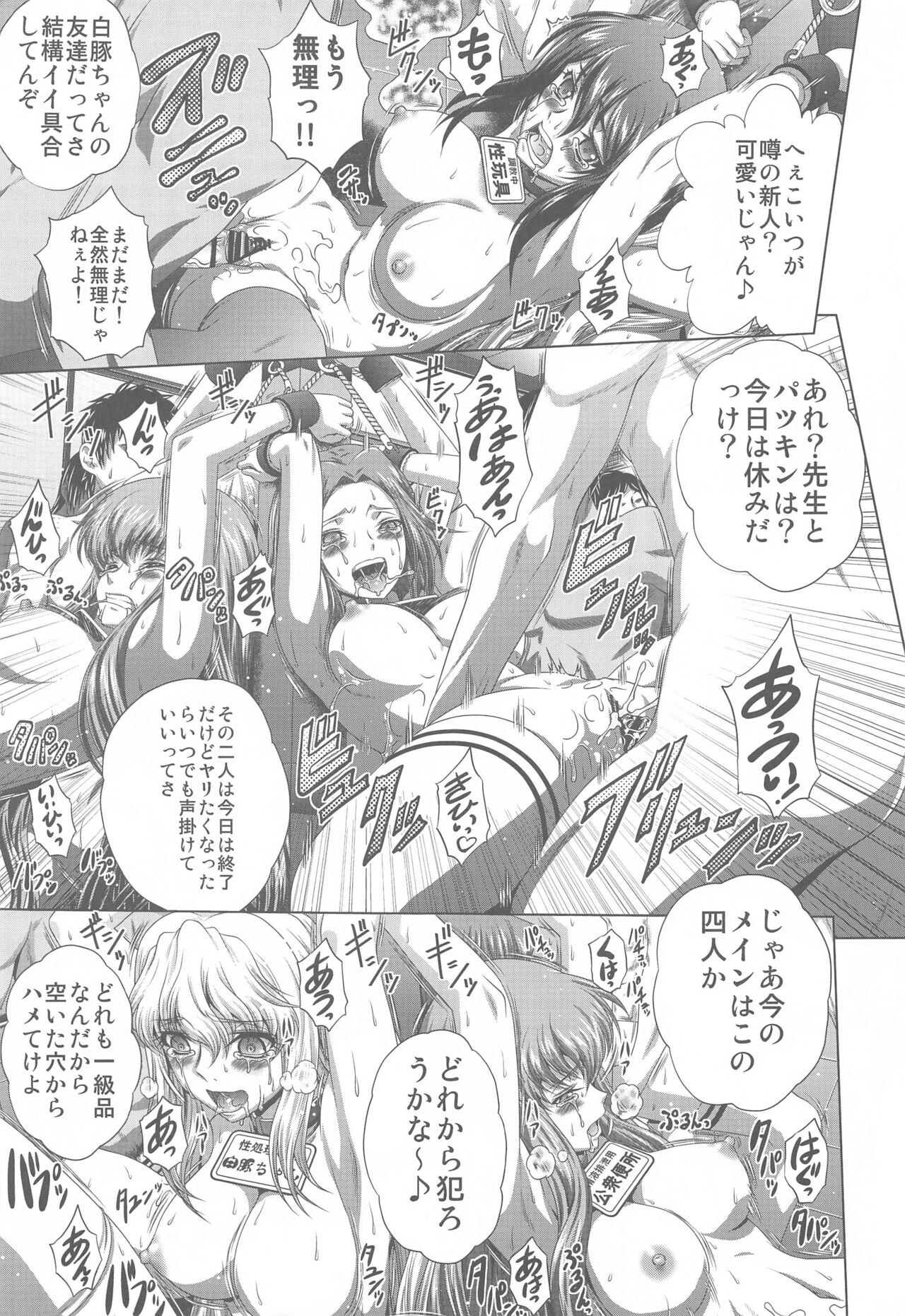 C2lemon@Max8 page 4 full