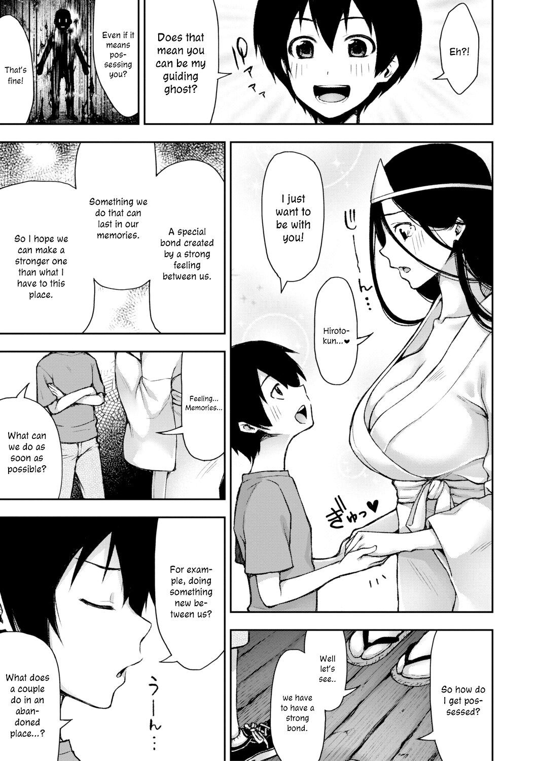 Suki Tsuki Suzu Nee-san "Mietemasenyo" + Onee-chan ga Naku Koro ni | “The Unseen” Suzu Nee-san Who Haunts Me + When She Cries page 9 full