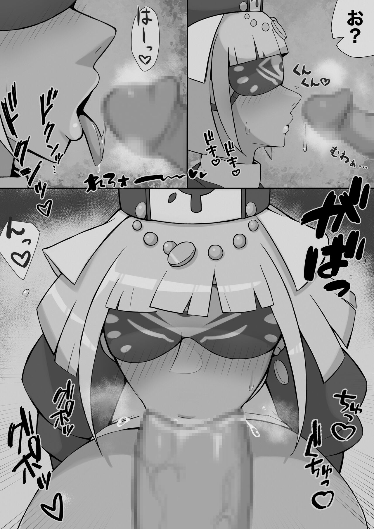 HEM_Vol.1そうりょさんとあやしいめかくし page 6 full