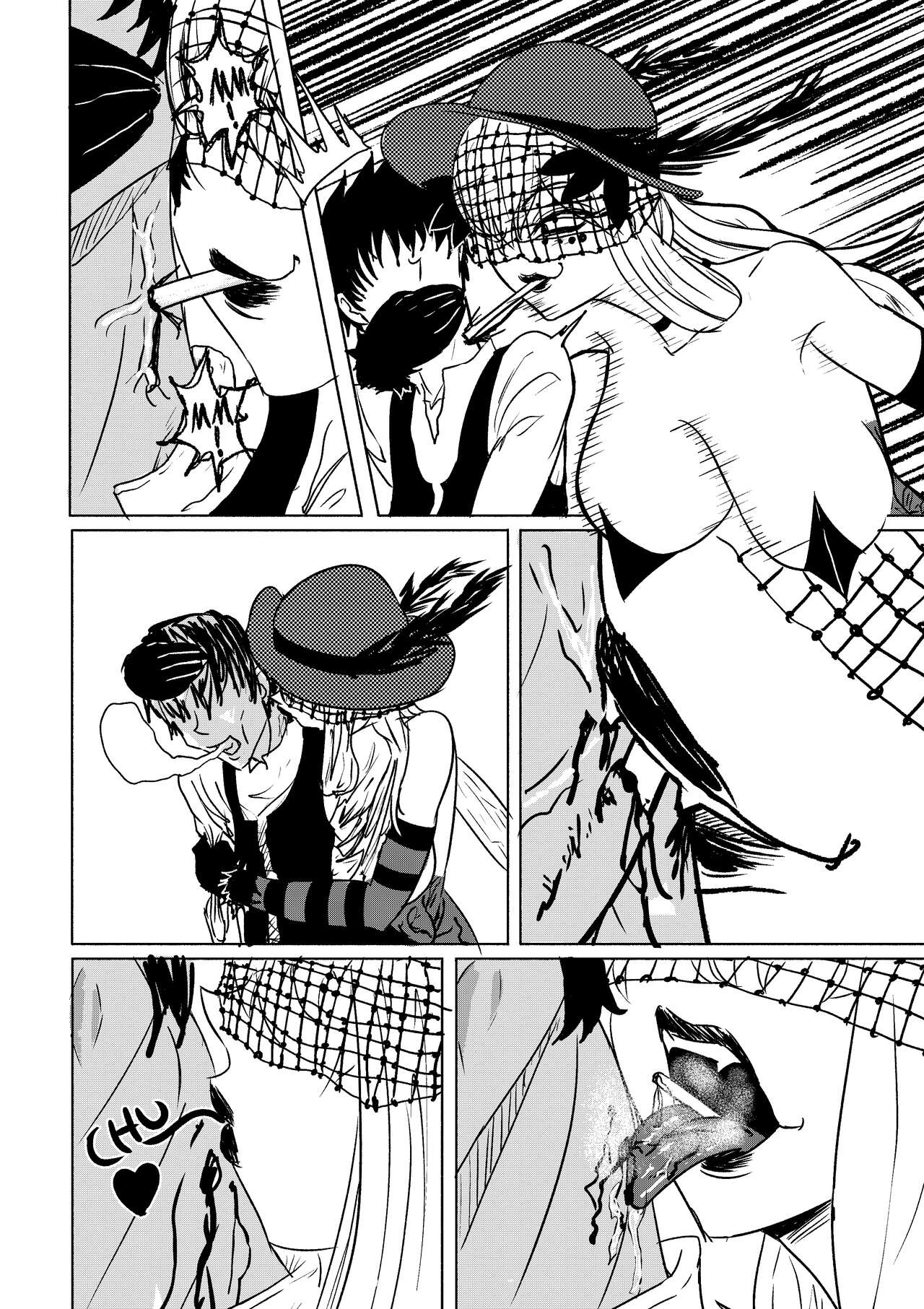 Mosquito Queen Drain page 2 full