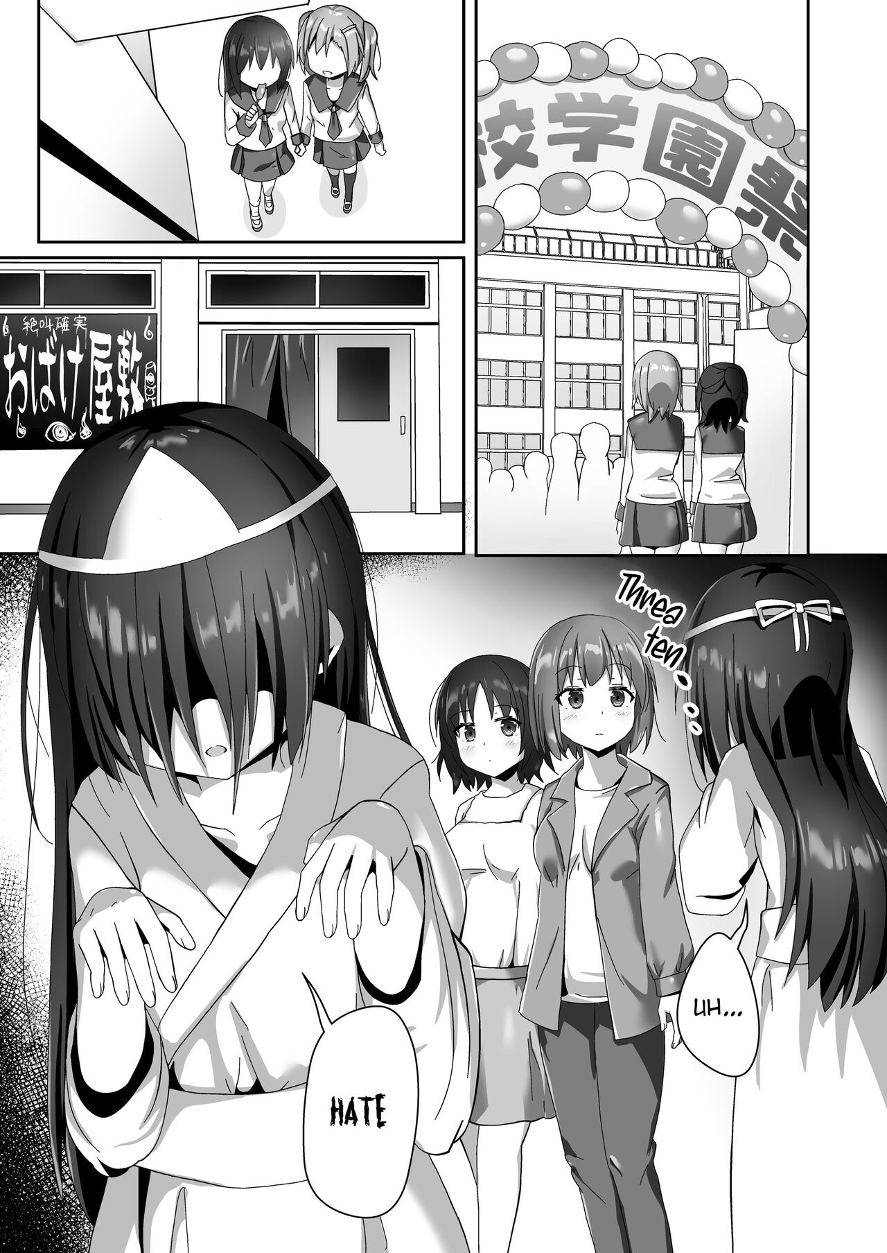 Yumewatari no Mistress night 10 ~Finale~ | Dream-Voyaging Mistresses night 10 ~Finale~ page 7 full