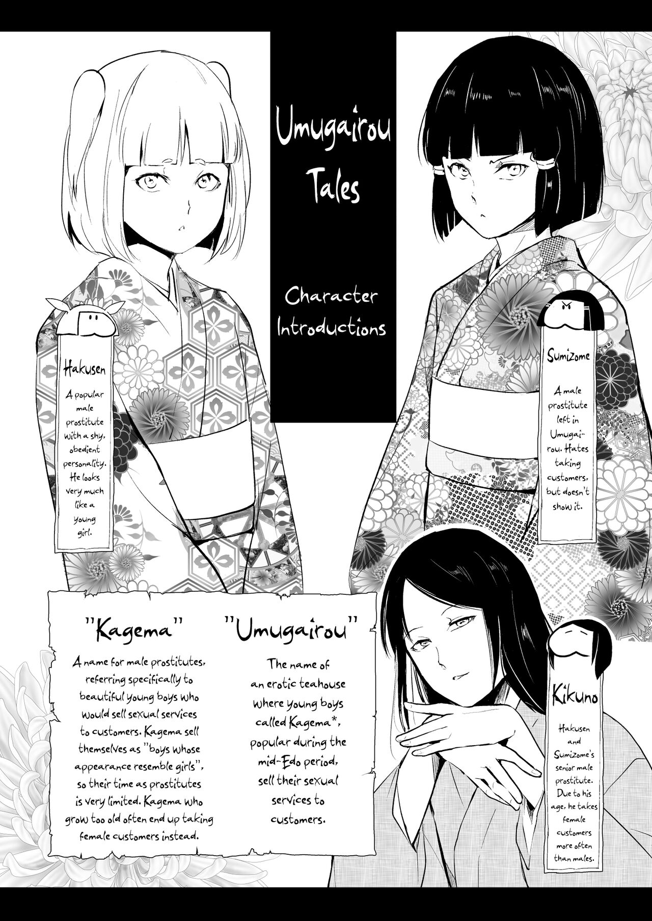 Kikuno page 5 full