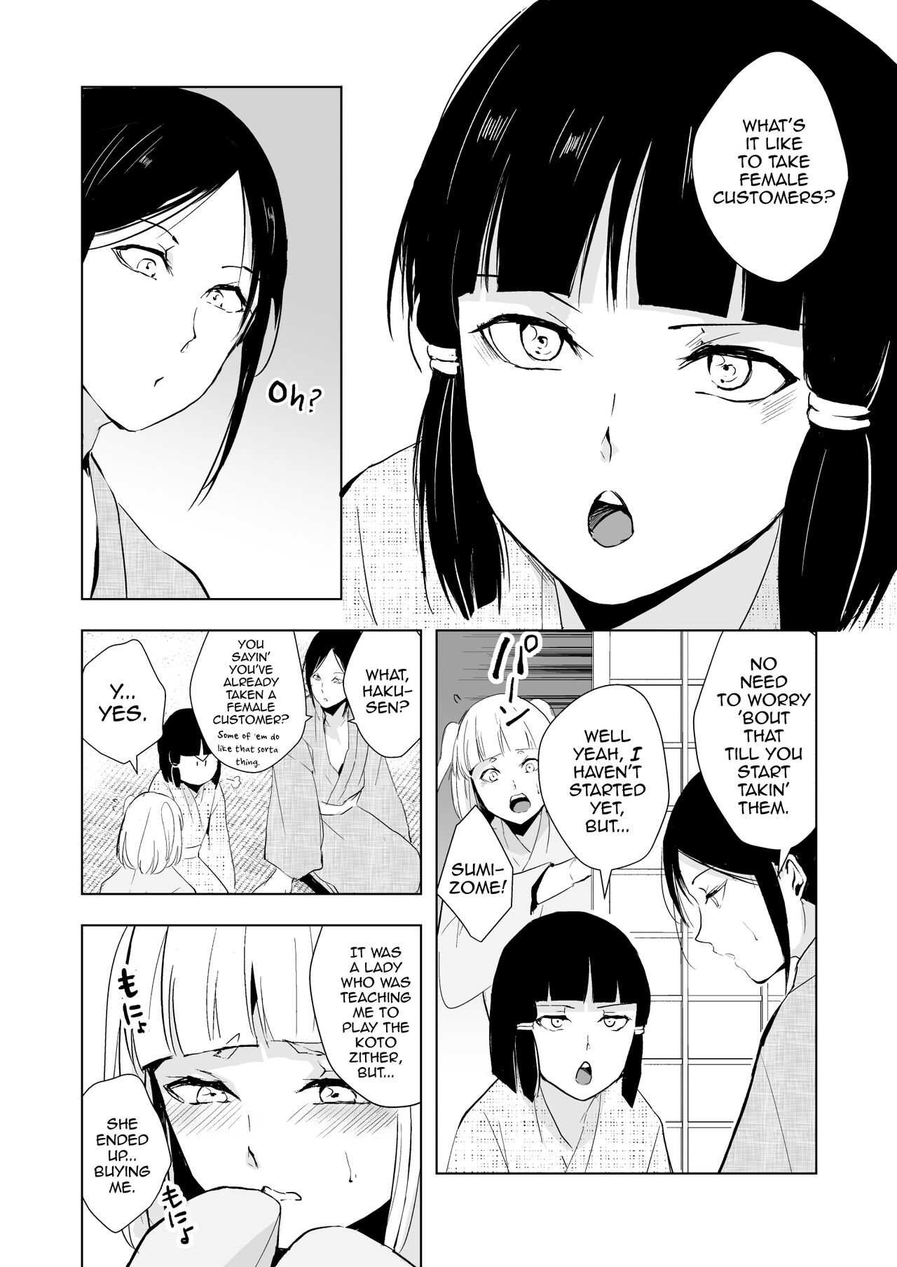 Kikuno page 7 full