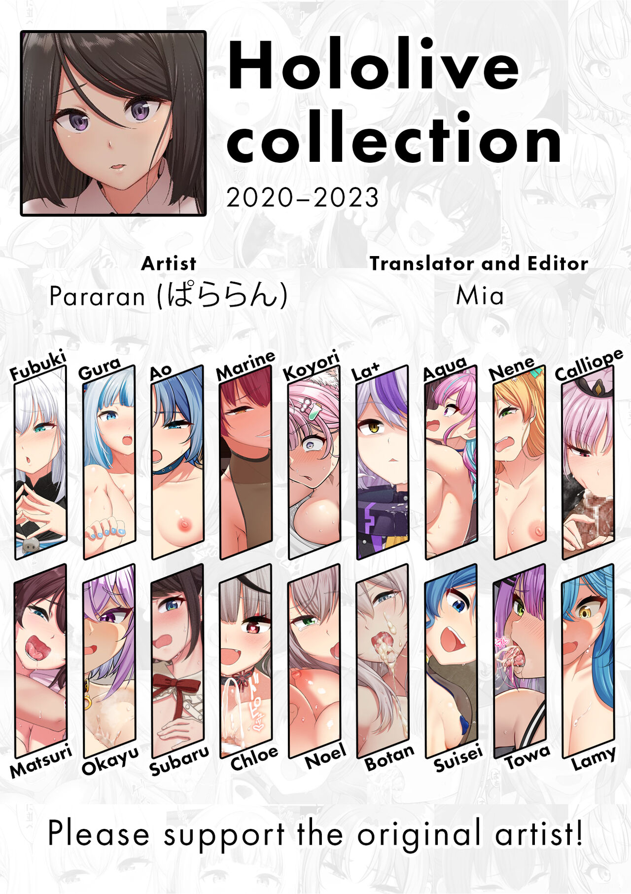 Hololive Collection 2020–2023 page 1 full