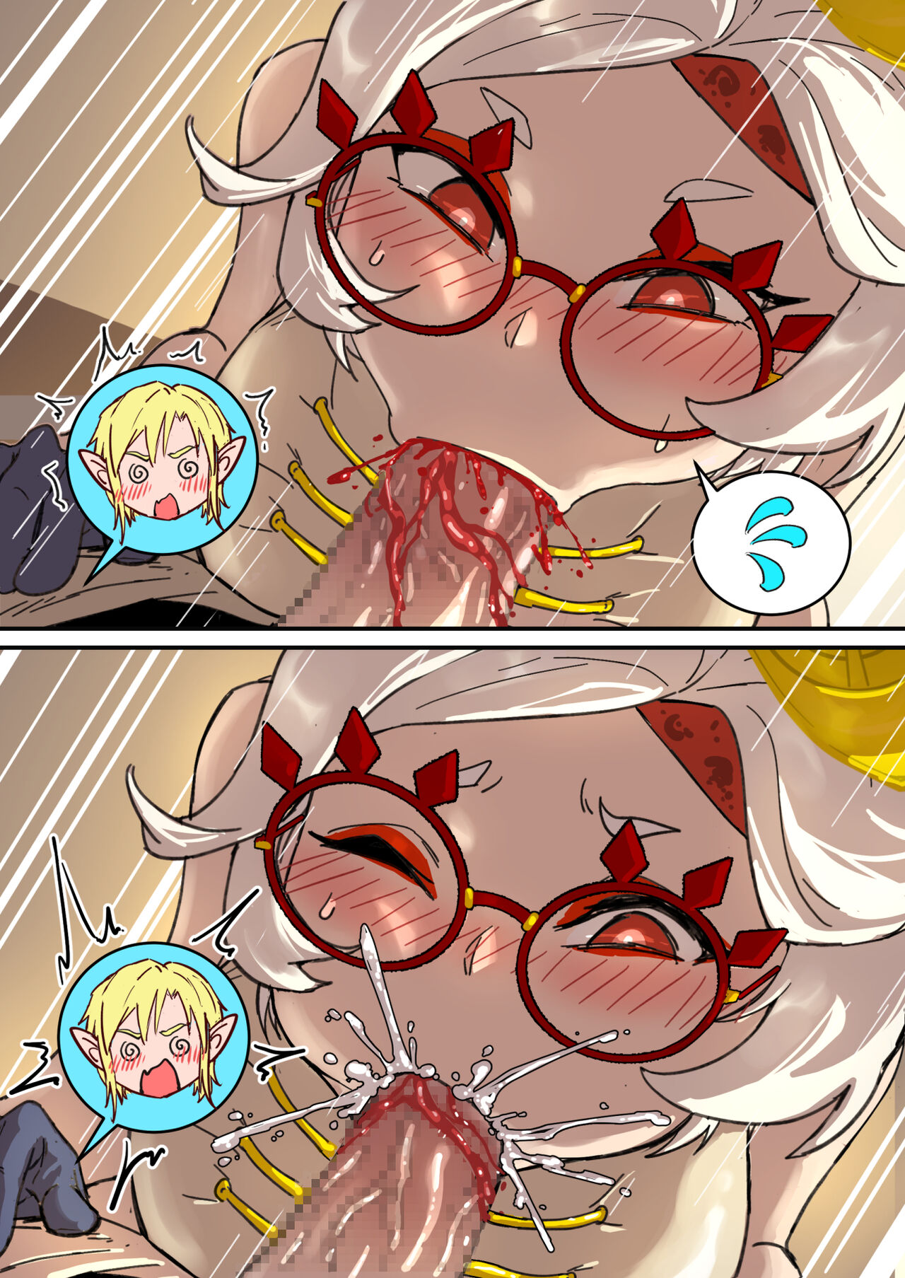 Drunk date in Purah page 9 full