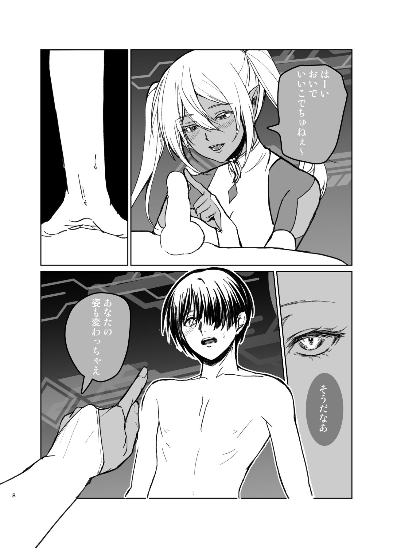 Saa Watashitachi no Nakama ♀ ni Nari Nasai page 7 full