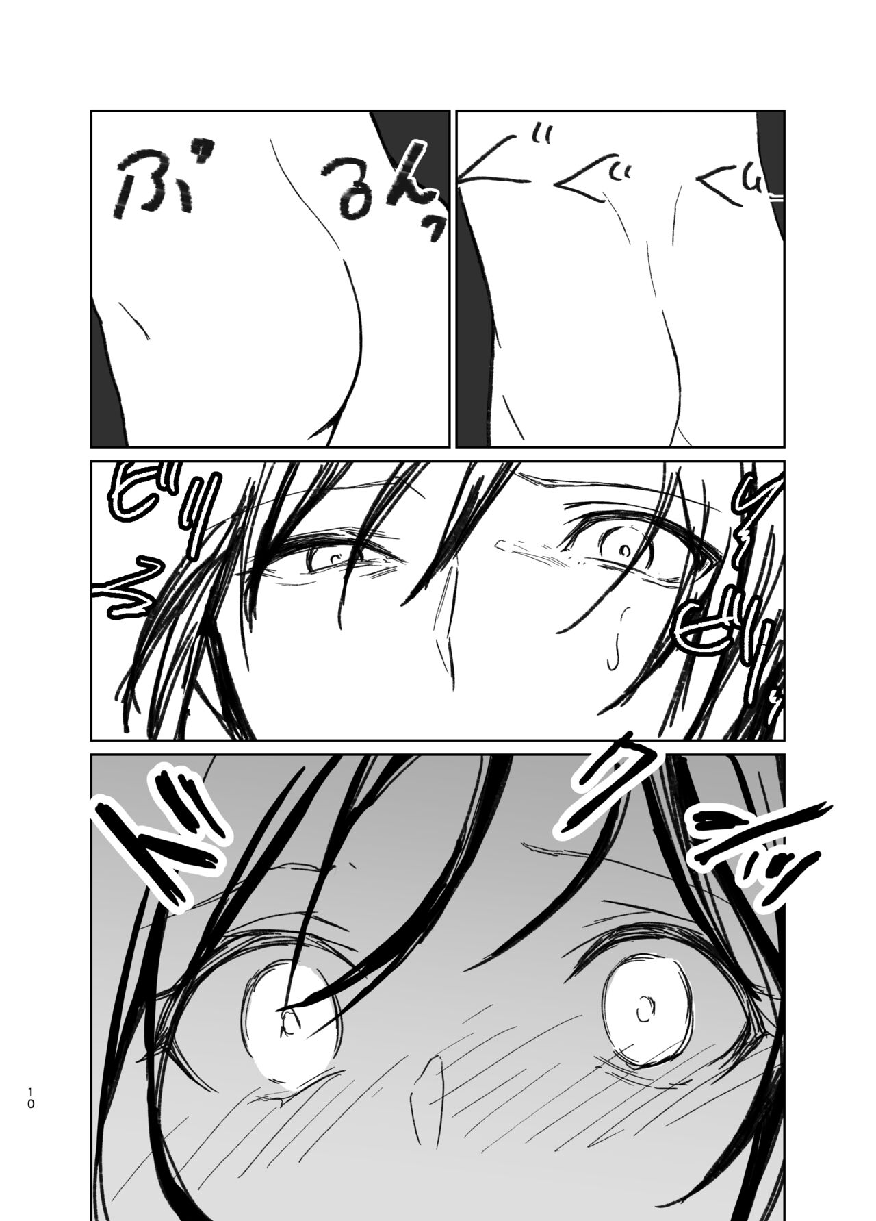 Saa Watashitachi no Nakama ♀ ni Nari Nasai page 9 full