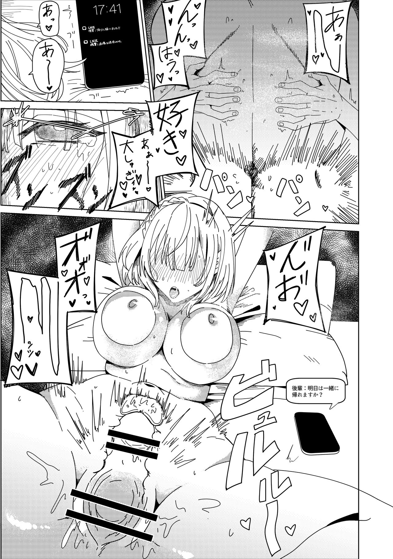 nel Buchou to Tsukiatte Ichinen ga Sugita page 4 full